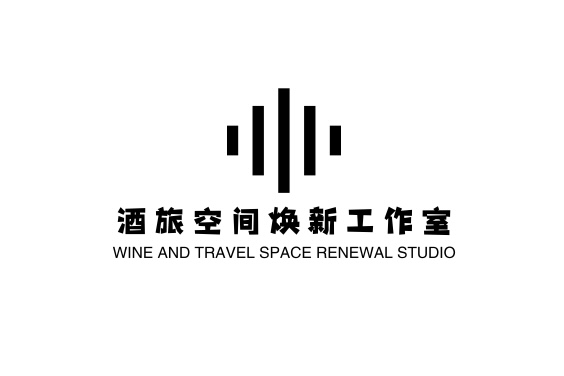 酒旅空间焕新工作室