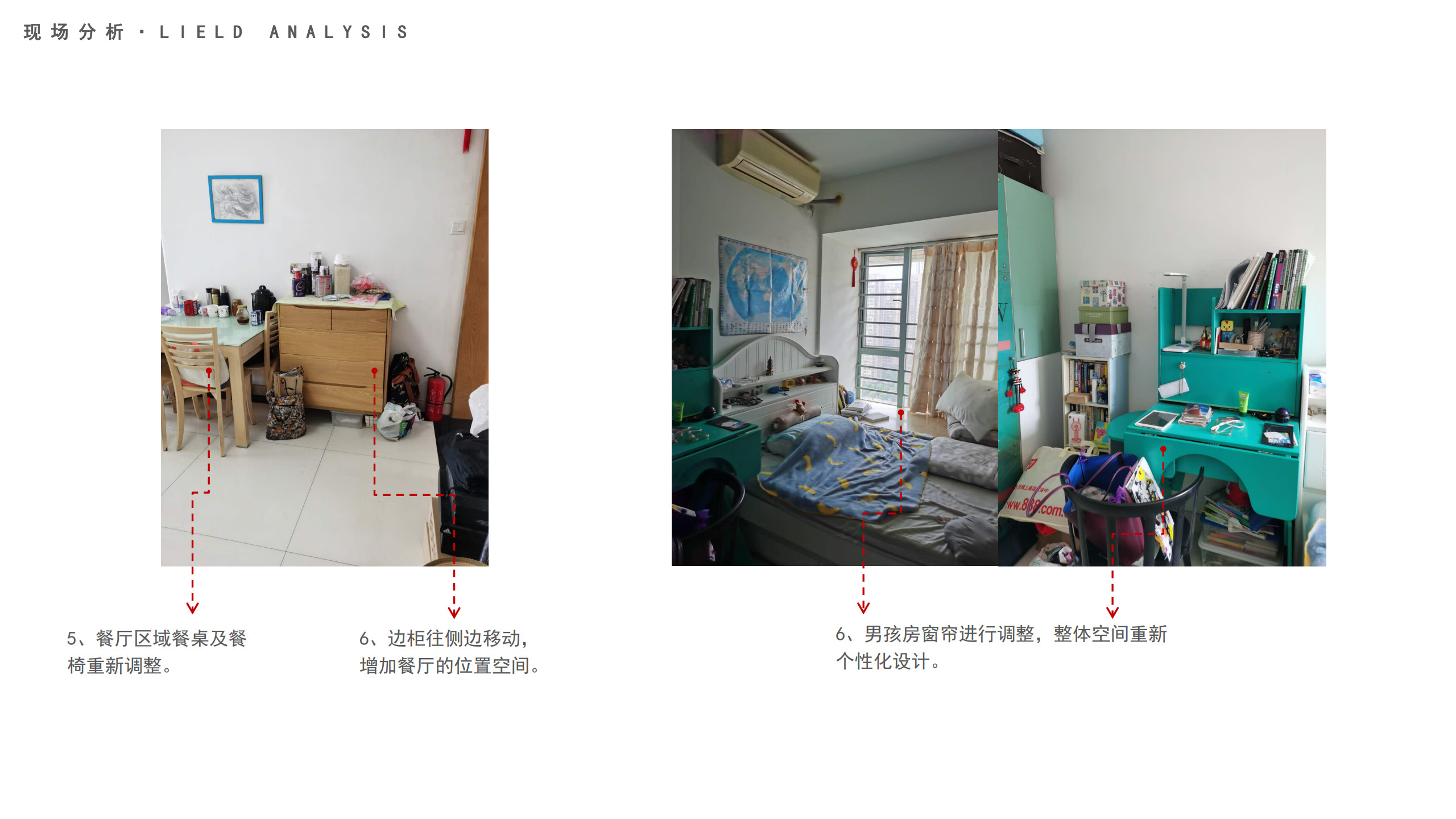 预算几万？十几年老房这么改，二十万效果轻松拿捏 | 小米装饰焕新记✨