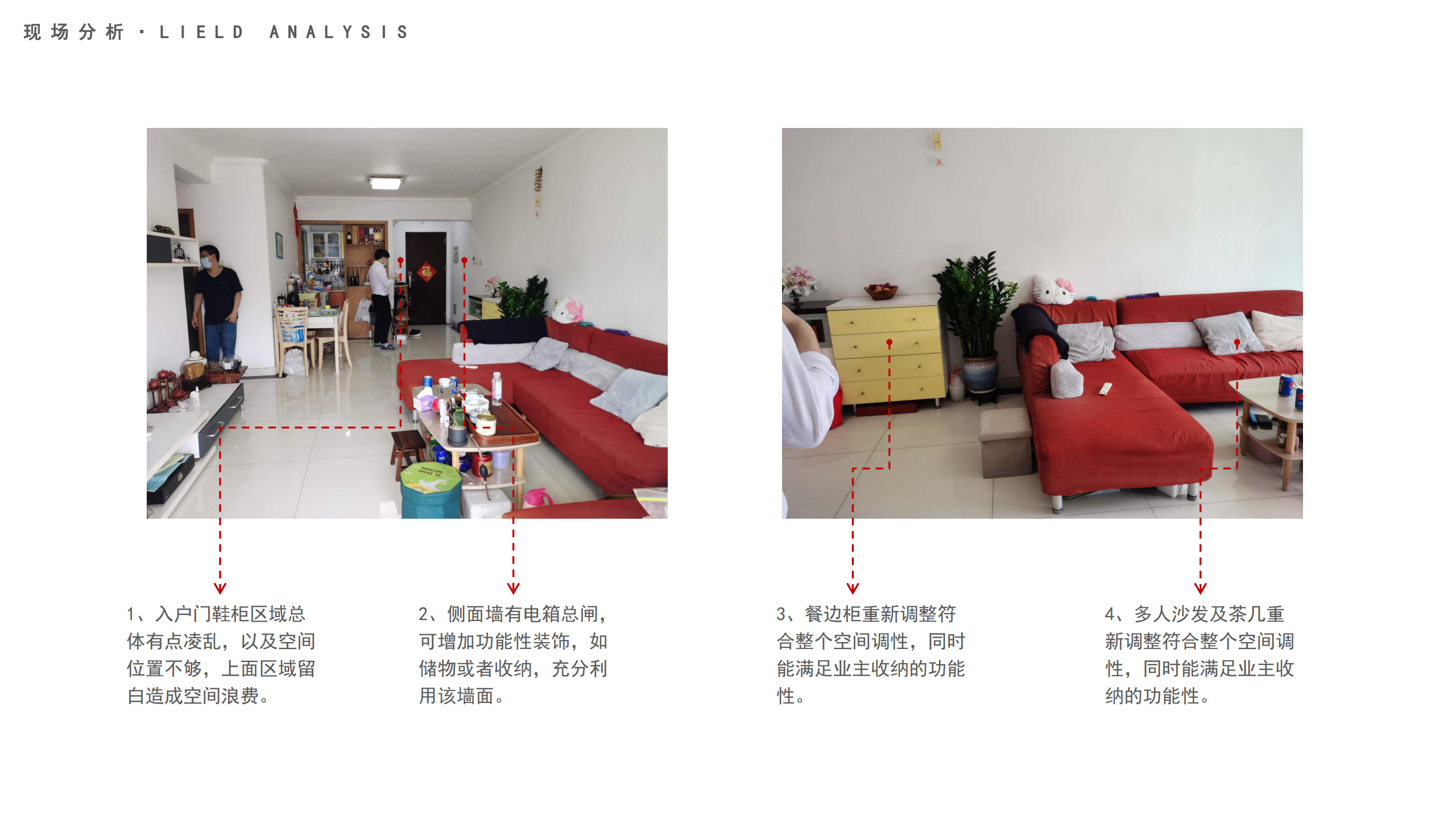 预算几万？十几年老房这么改，二十万效果轻松拿捏 | 小米装饰焕新记✨