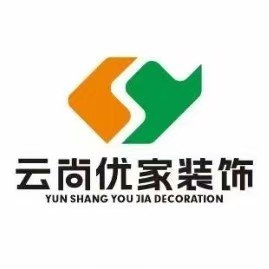 武汉云尚优家装饰