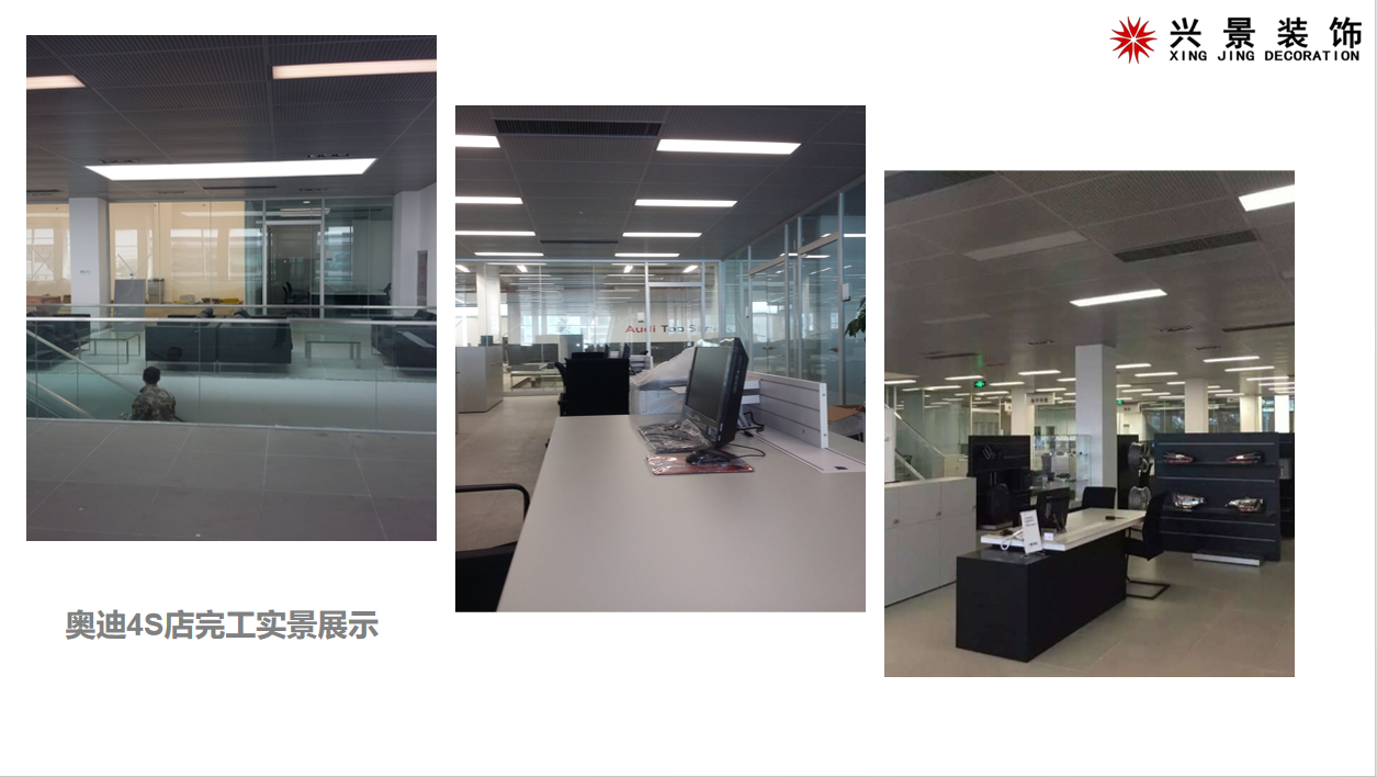 奥迪胜龙4S店