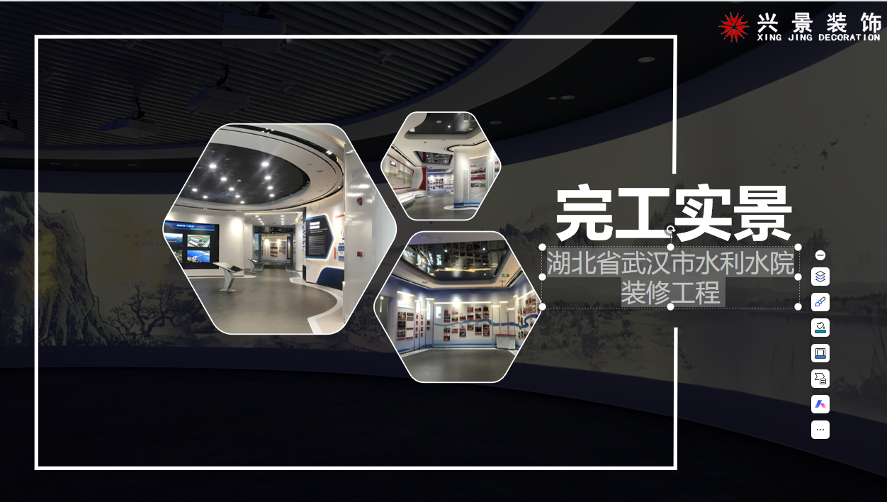 湖北省武汉市水利水院装修工程