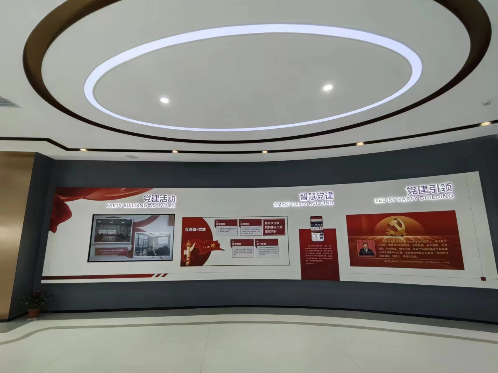 上饶锂电铜箔（一期）5万t/a建设项目&mdash;&mdash;科技展厅装修