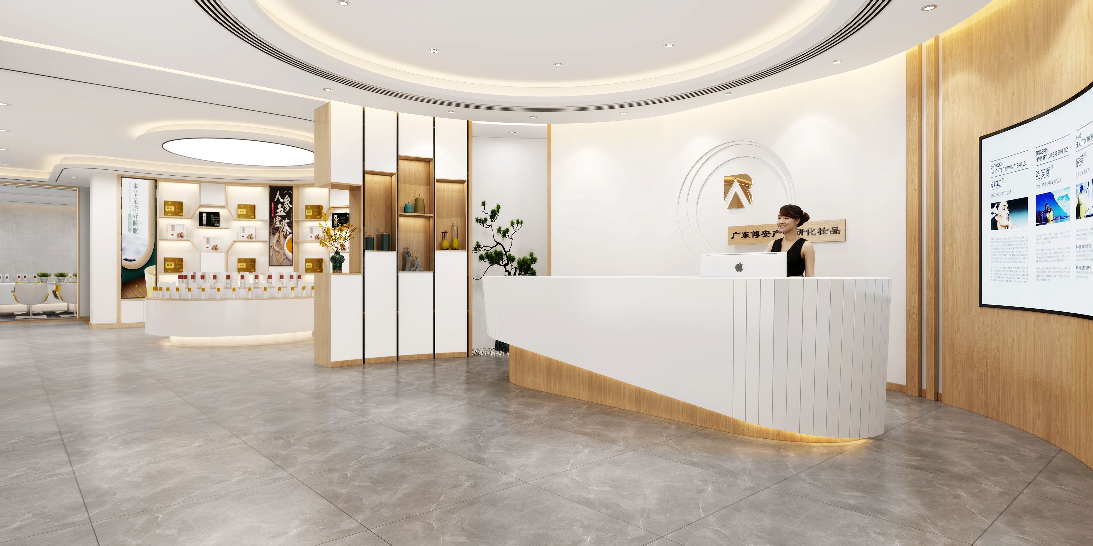 广东博安产学研化妆品有限公司展厅