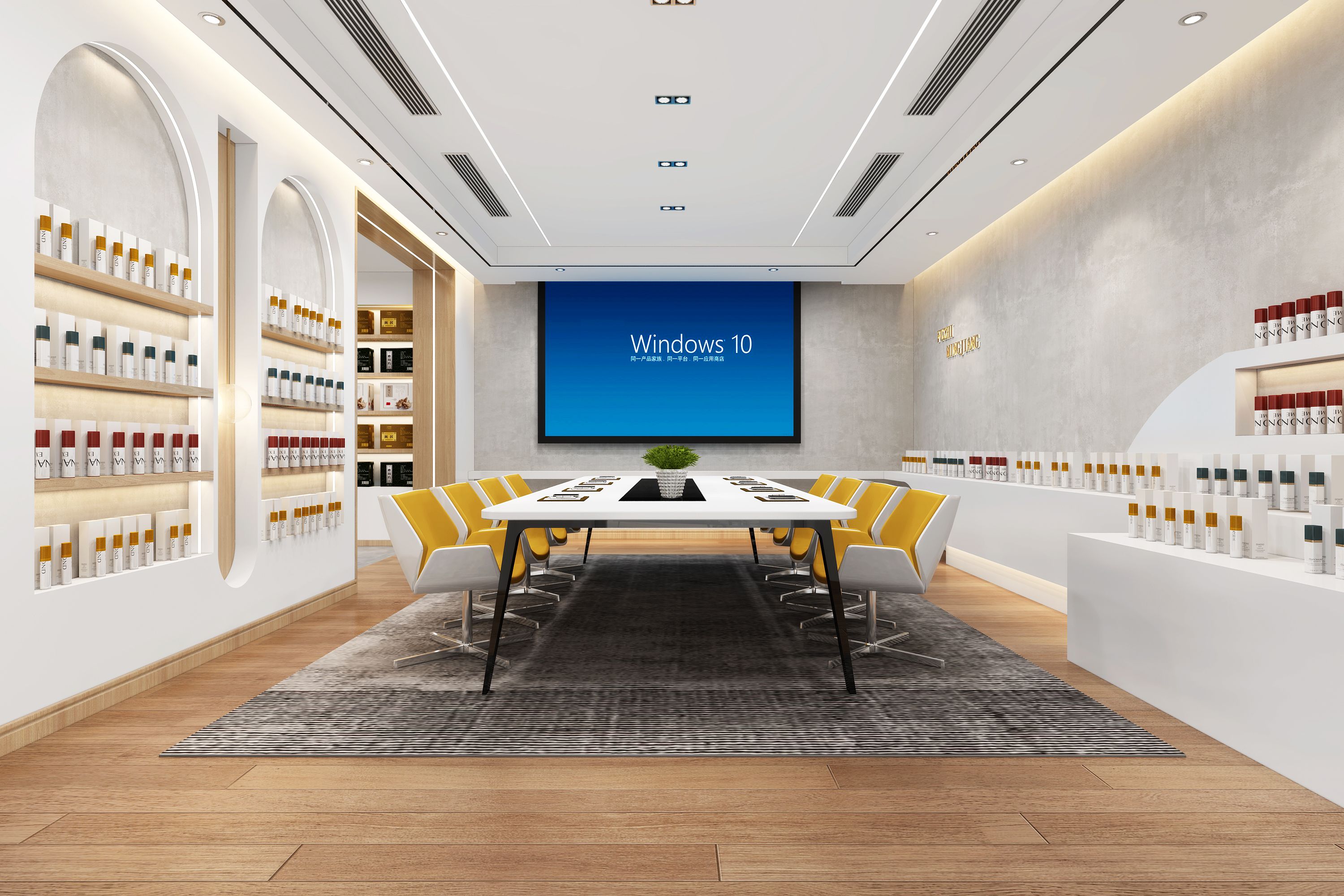 广东博安产学研化妆品有限公司展厅