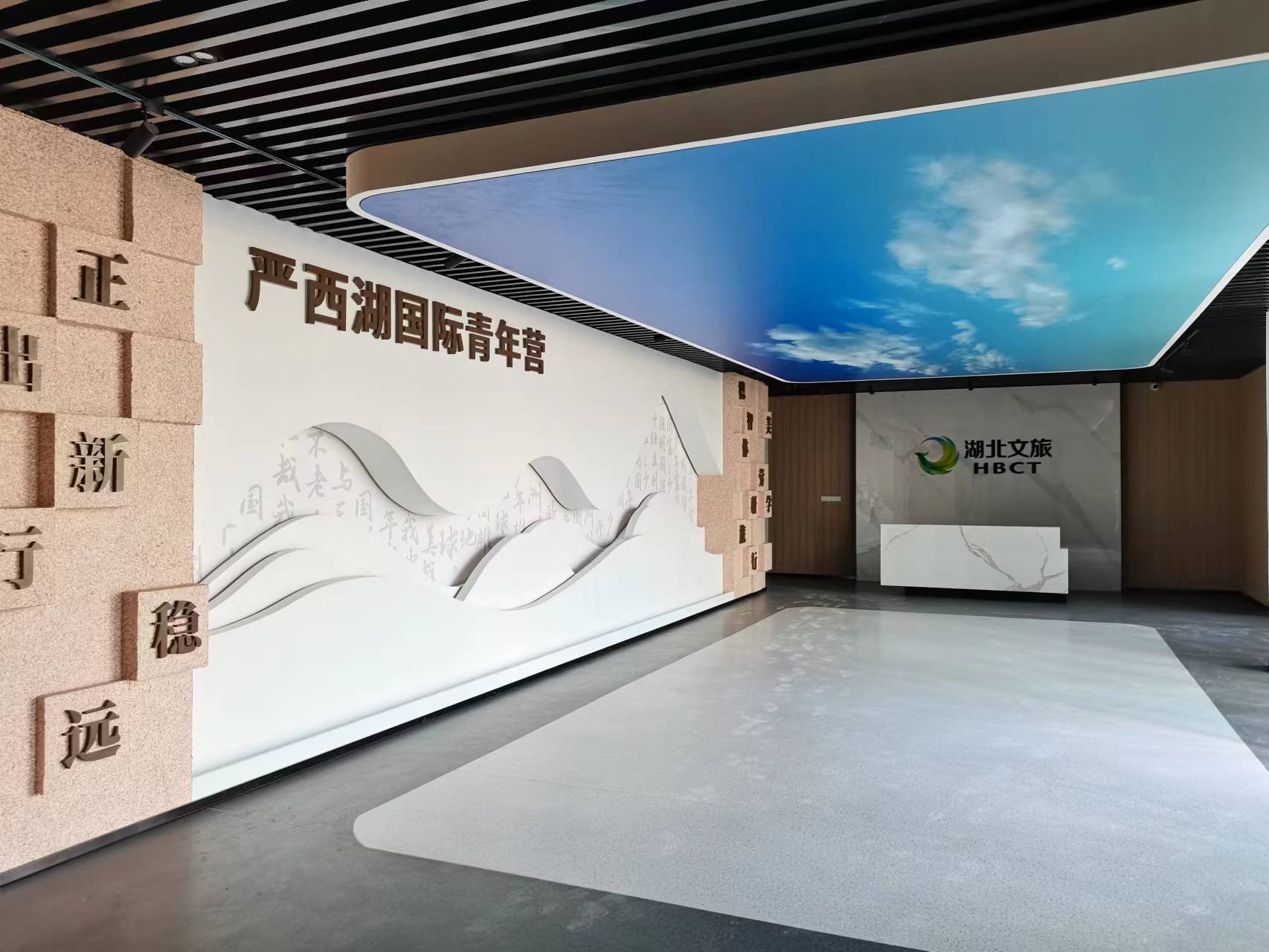 严西湖研学实践教育营地