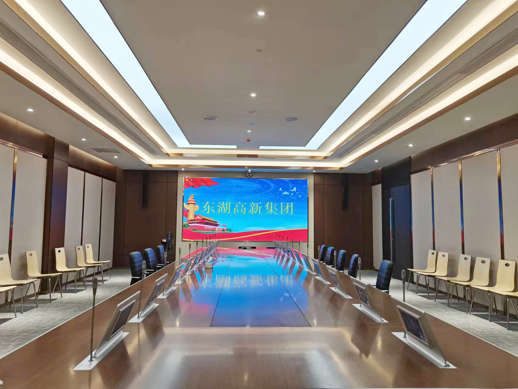 武汉东湖高新集团总部大楼展厅及会议室
