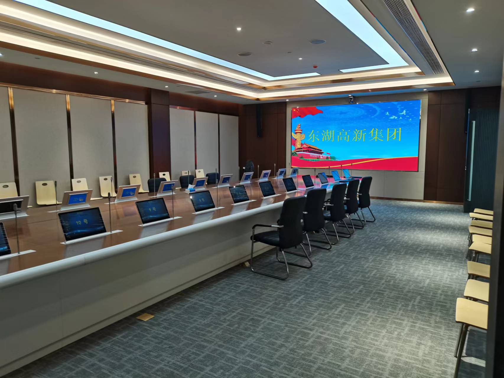 武汉东湖高新集团总部大楼展厅及会议室
