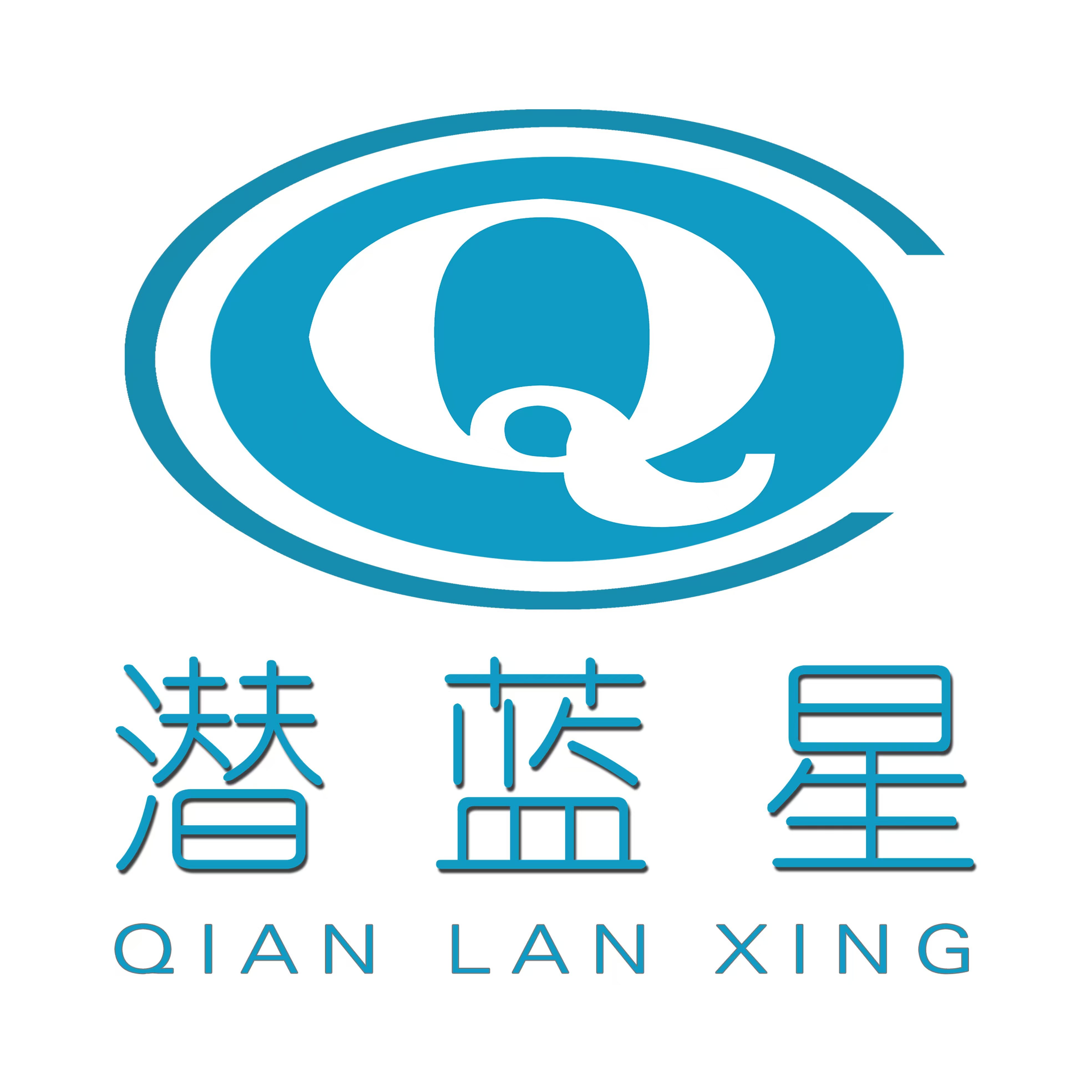 四川潜蓝星建筑工程有限公司