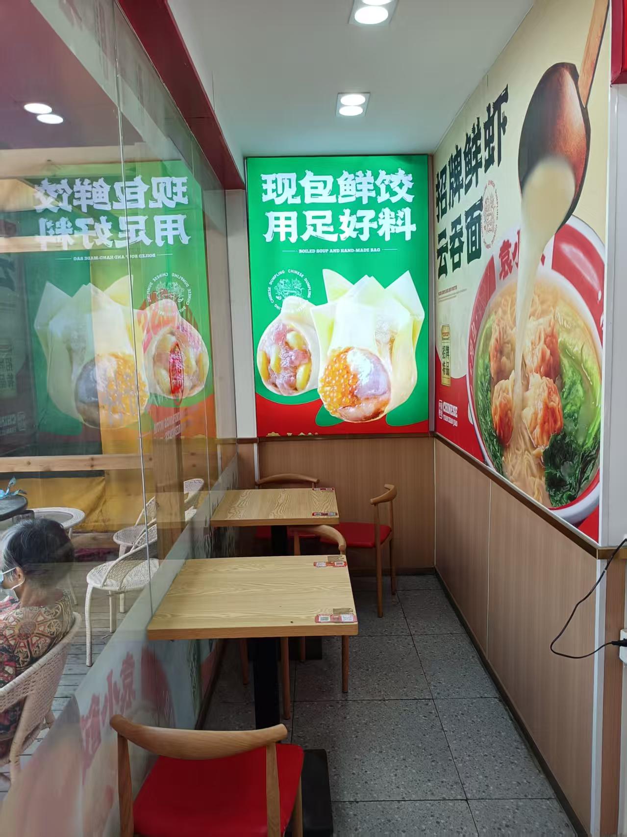 餐饮连锁30至100平案例分享