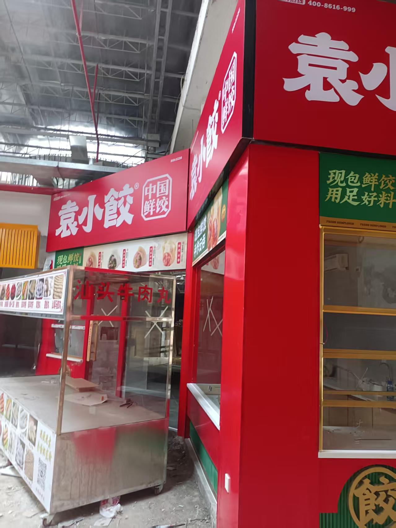 餐饮连锁30至100平案例分享