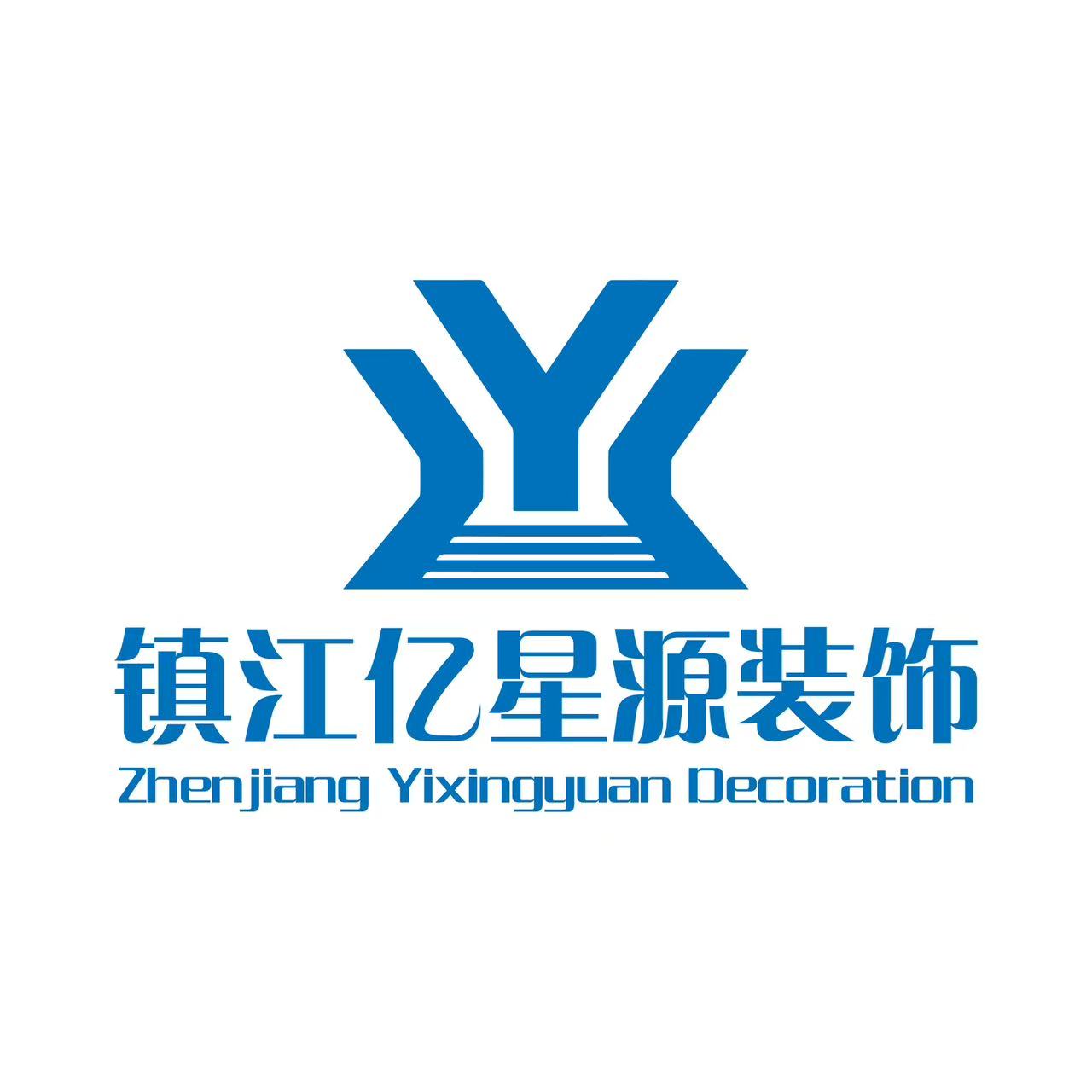 江苏镇江亿星源装饰有限公司