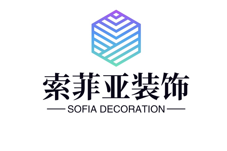索菲亚装饰