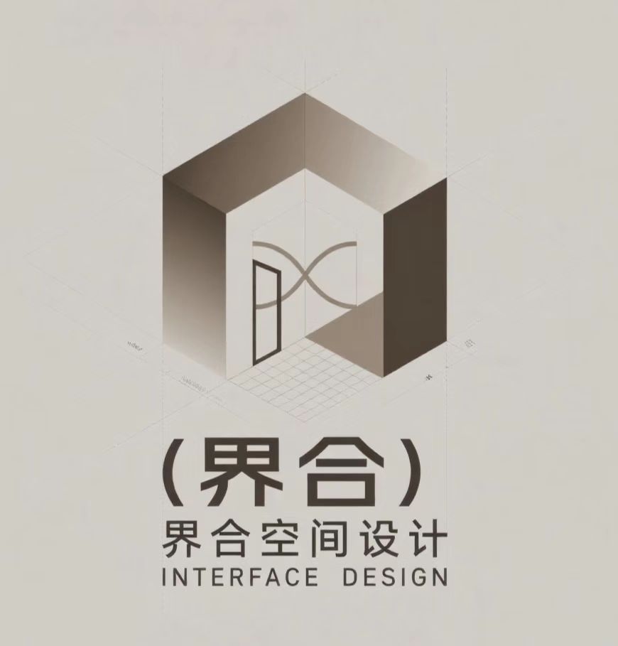 界合空间设计