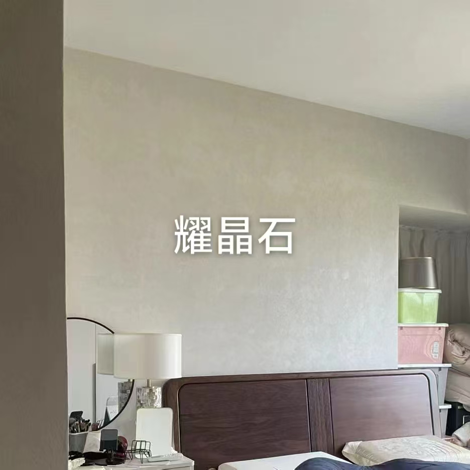 艺术漆案例分享