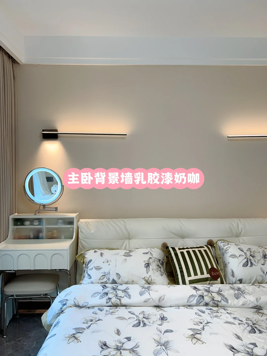 客厅艺术漆 房间乳胶漆 主打一个又想要好看又想省钱