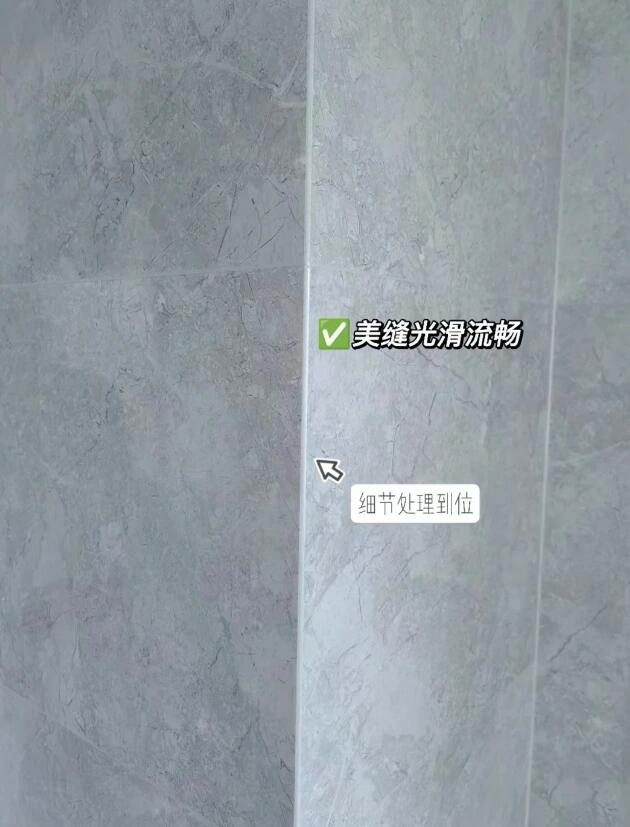 120平美缝案例分享