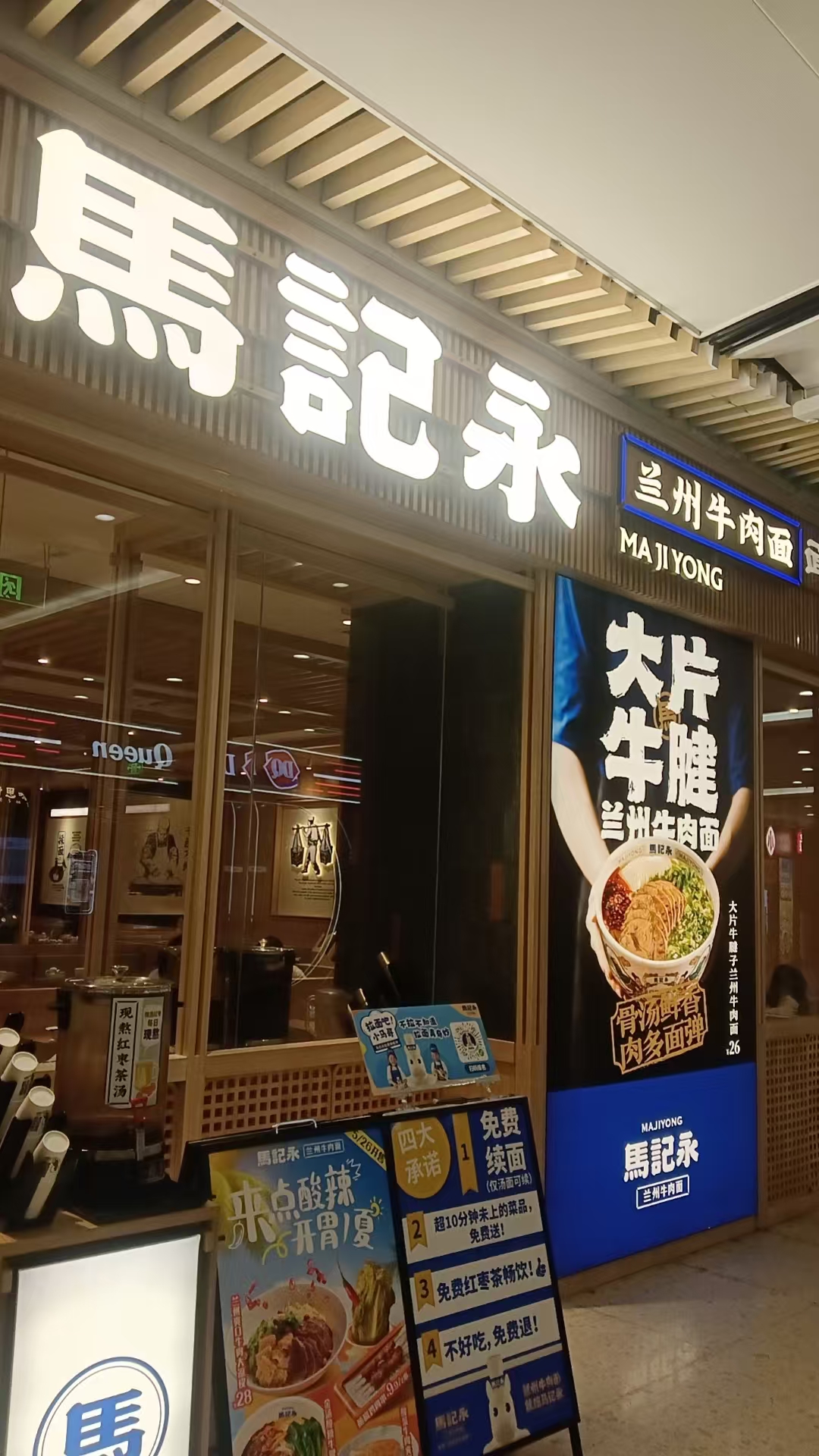 商铺装修案例