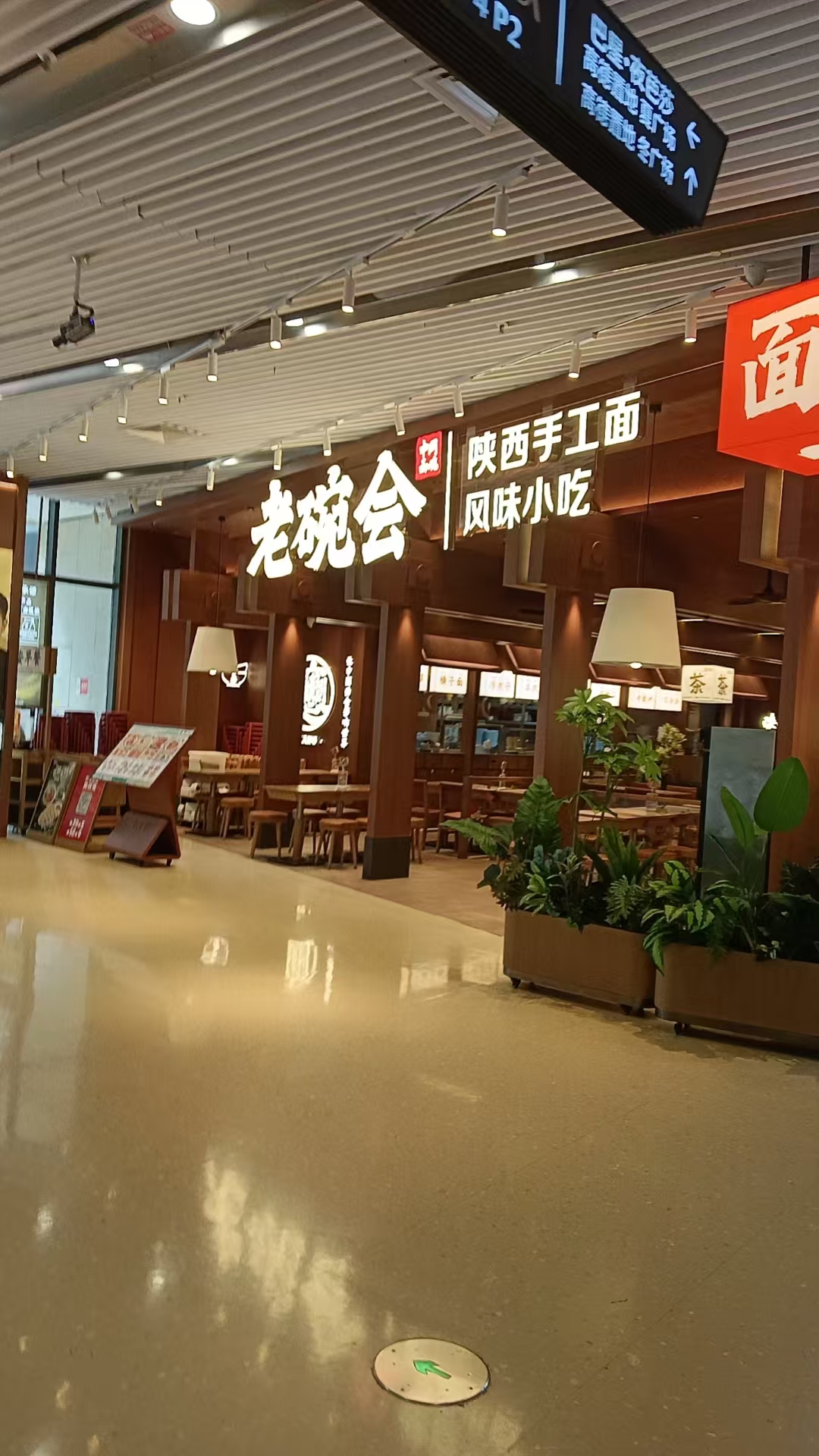 商铺装修案例