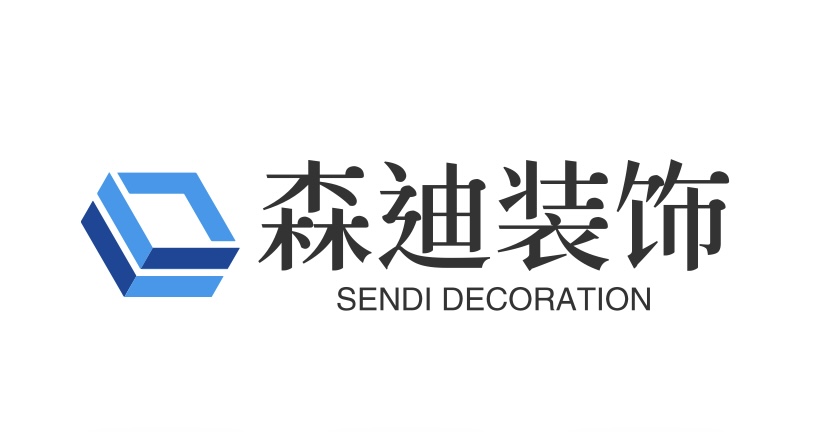 森迪装饰