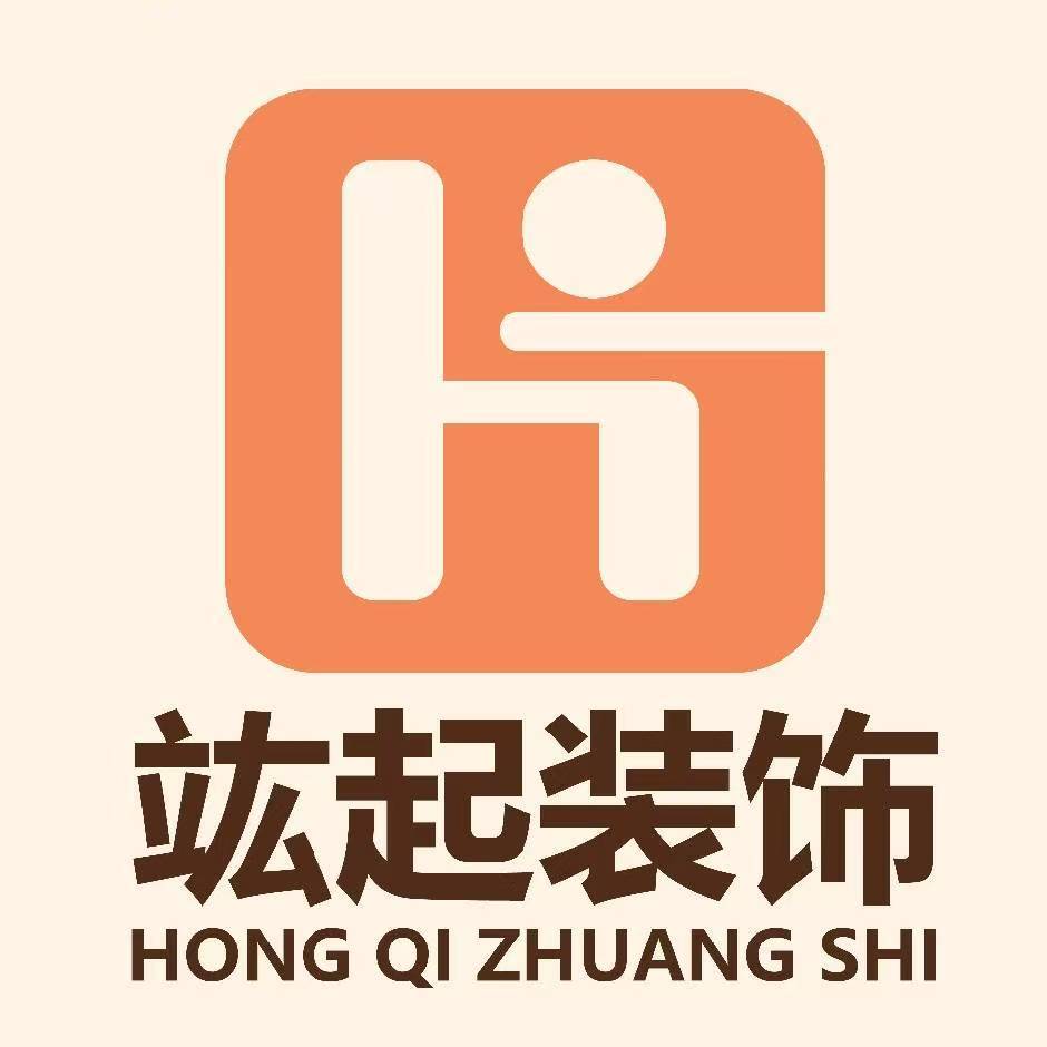 竑起装饰