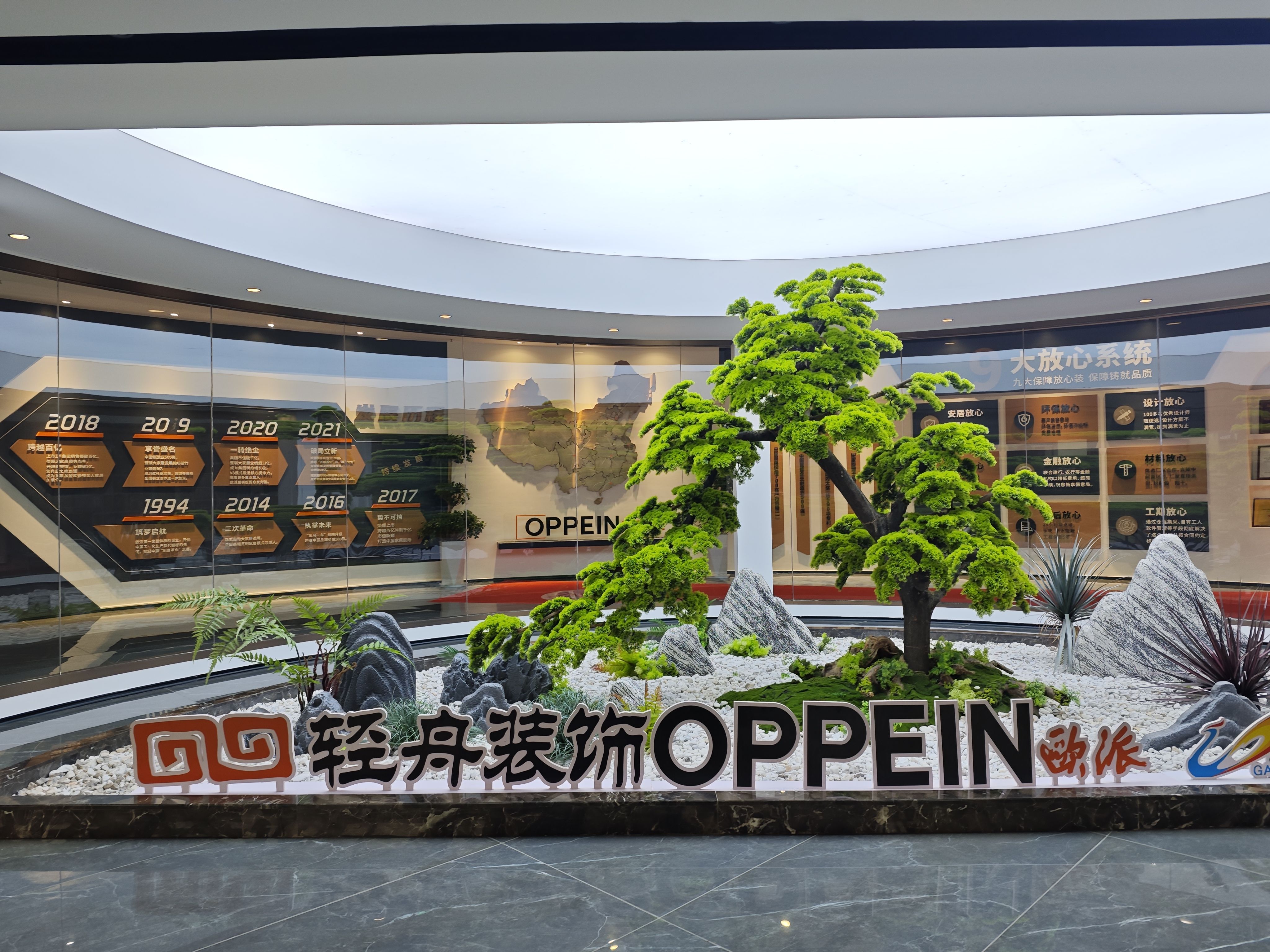 轻舟装饰&amp;欧派整装大家居