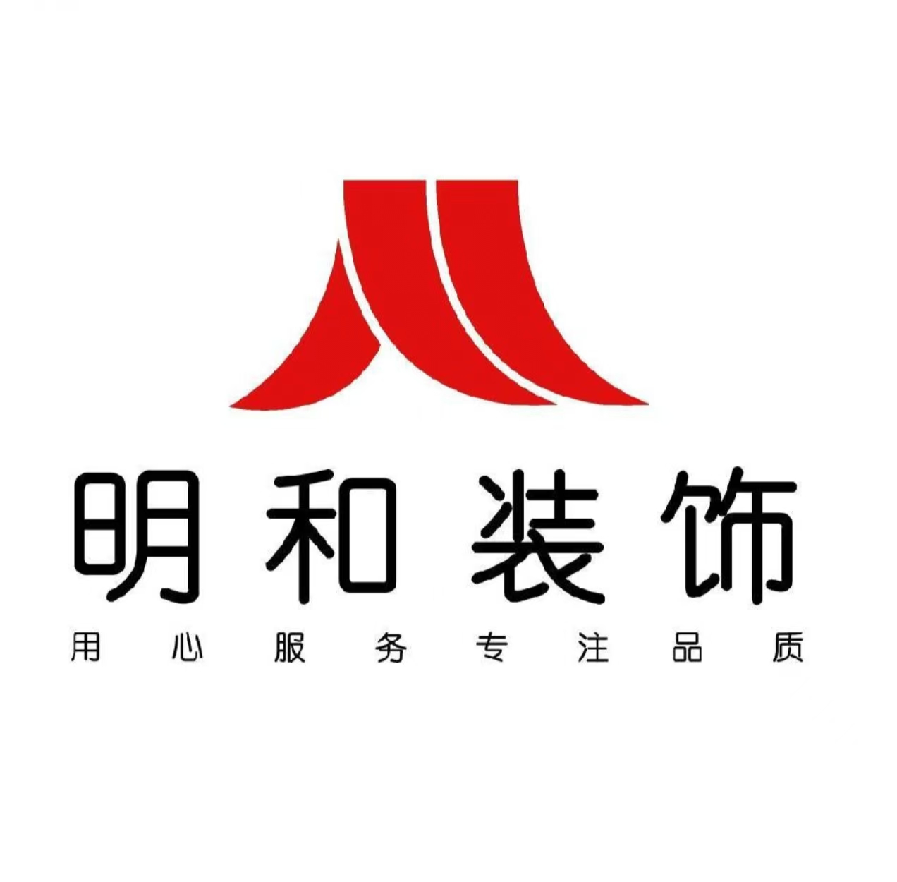 宁波明和装饰