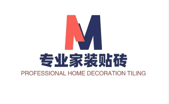 专业家装贴砖