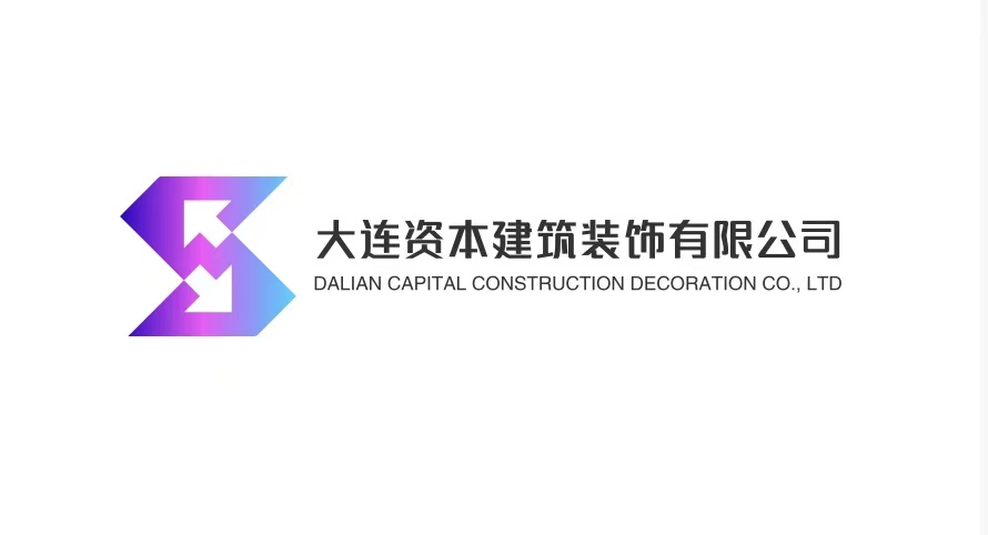 执本建筑装饰有限公司