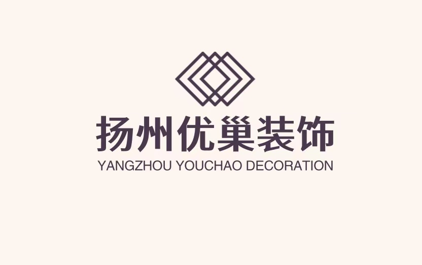 扬州优巢装饰