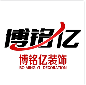 深圳市博铭亿装饰工程有限公司