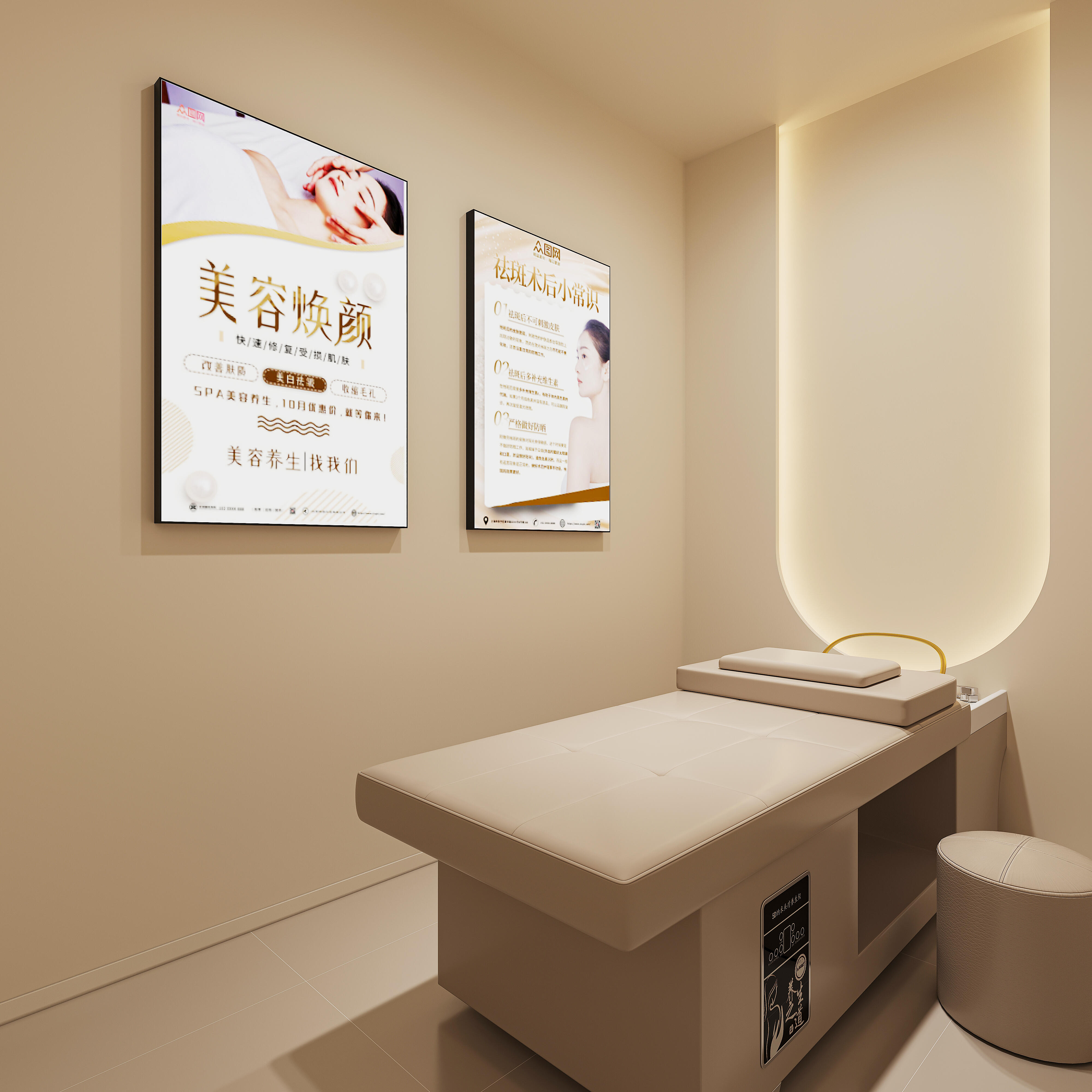 200平美容院装修