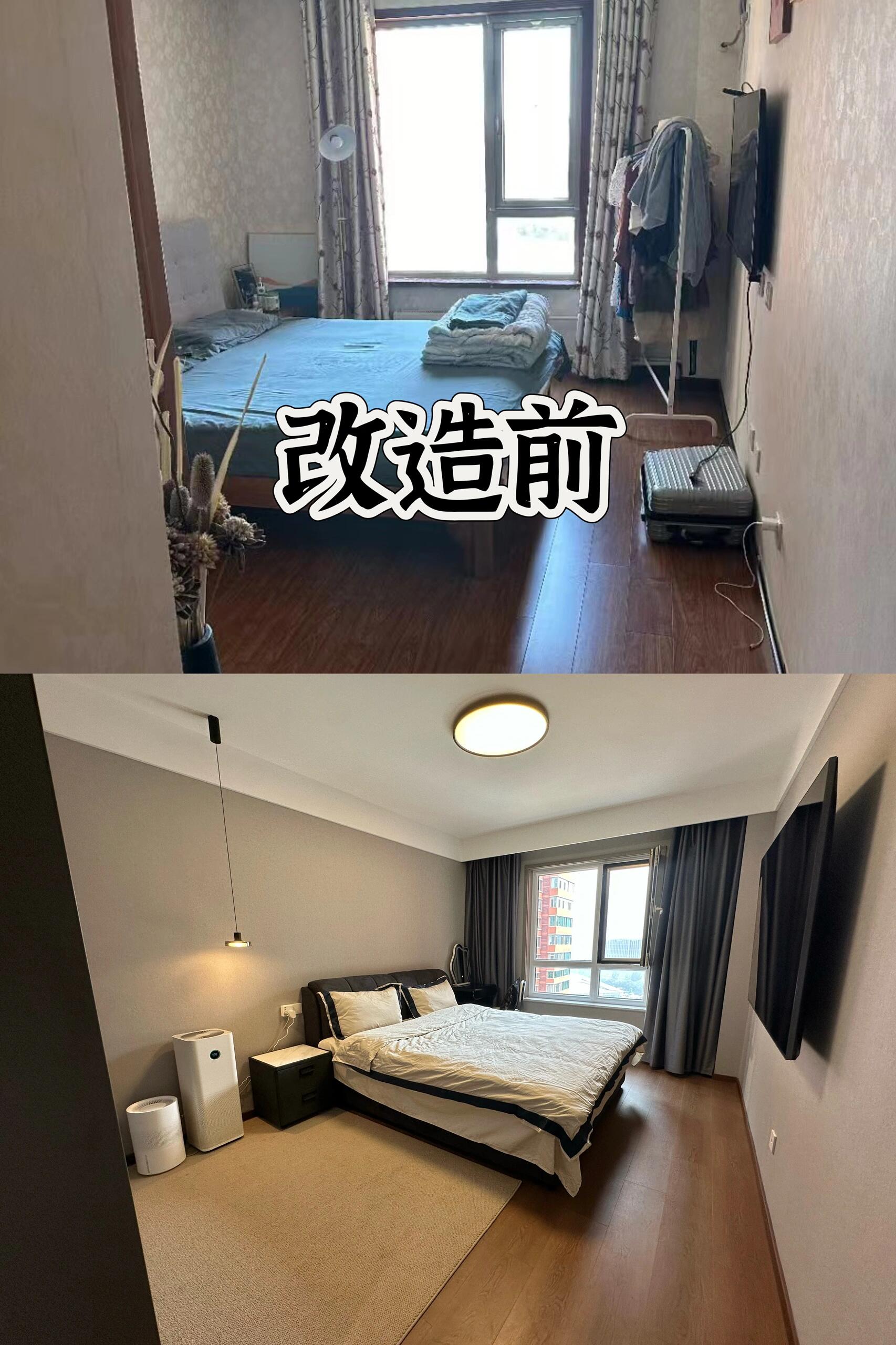 120平意式极简 旧房改造 