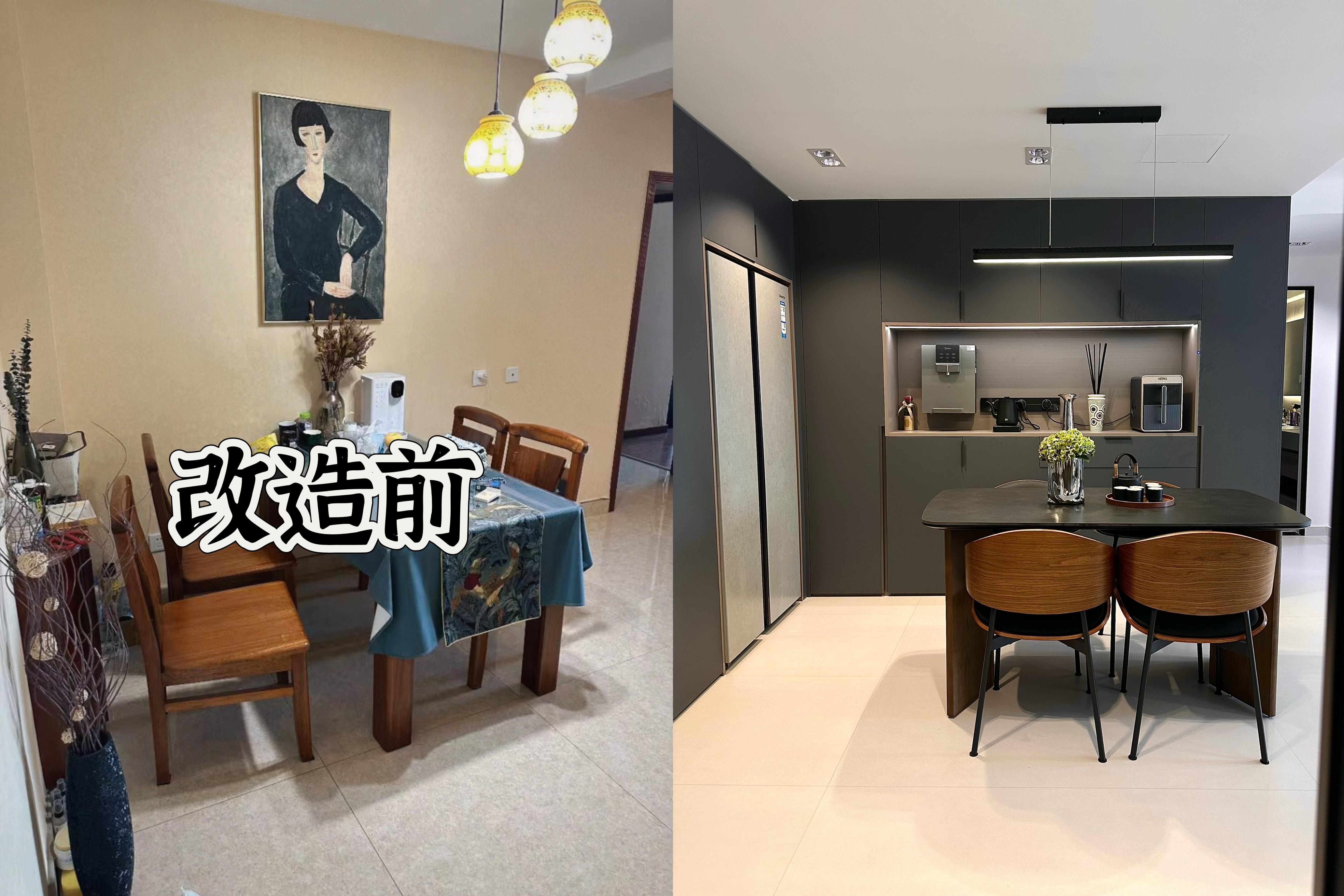 120平意式极简 旧房改造 