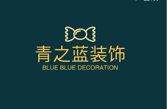 青之蓝装饰