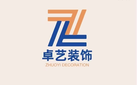 卓艺装饰
