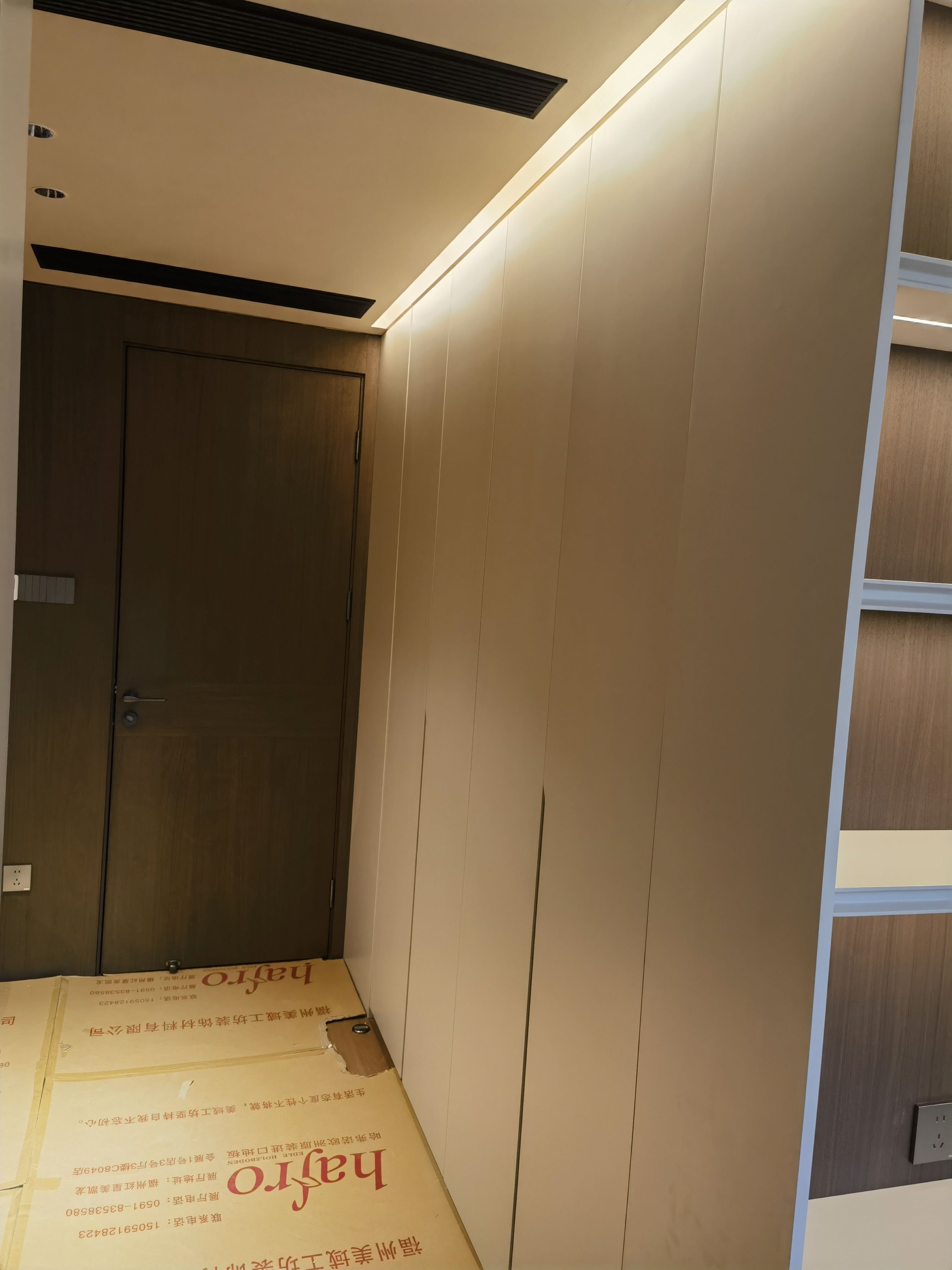 全房无主灯设计