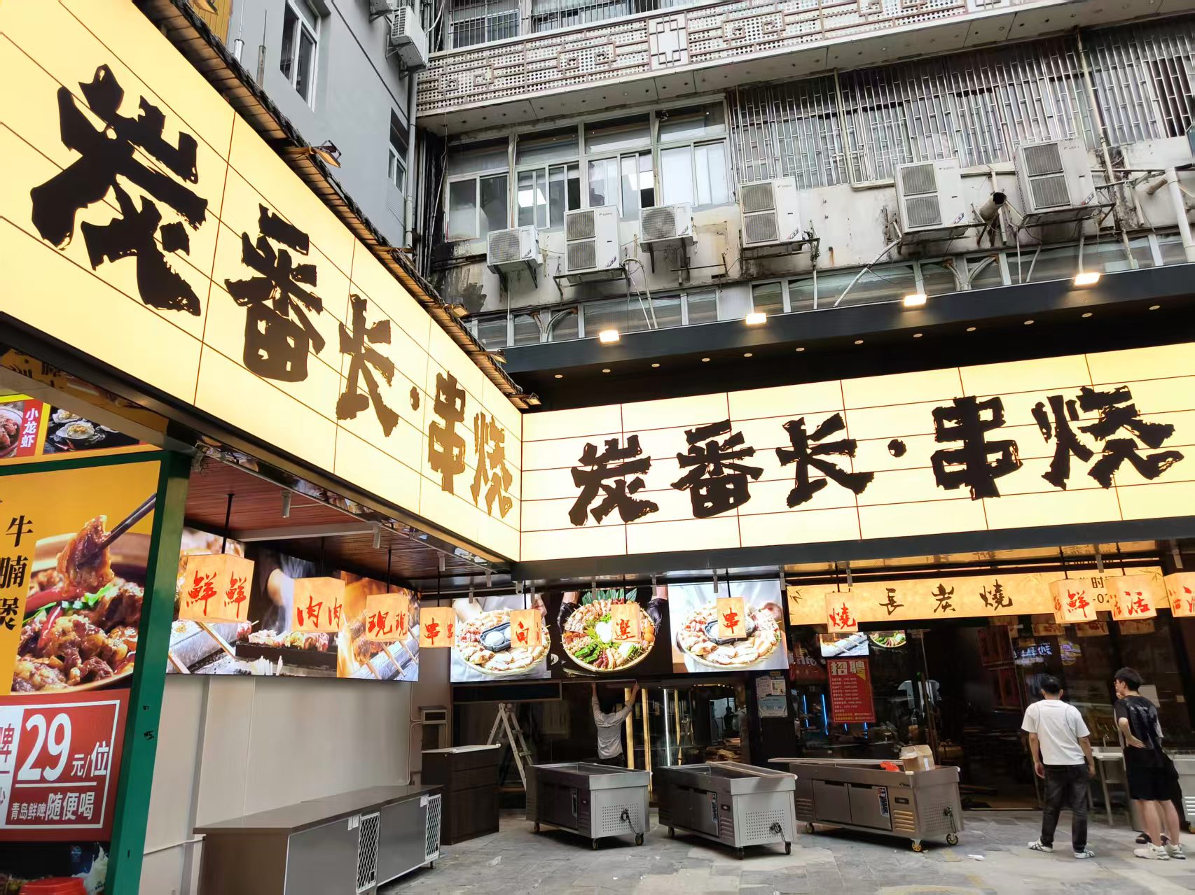 商铺装修案例分享