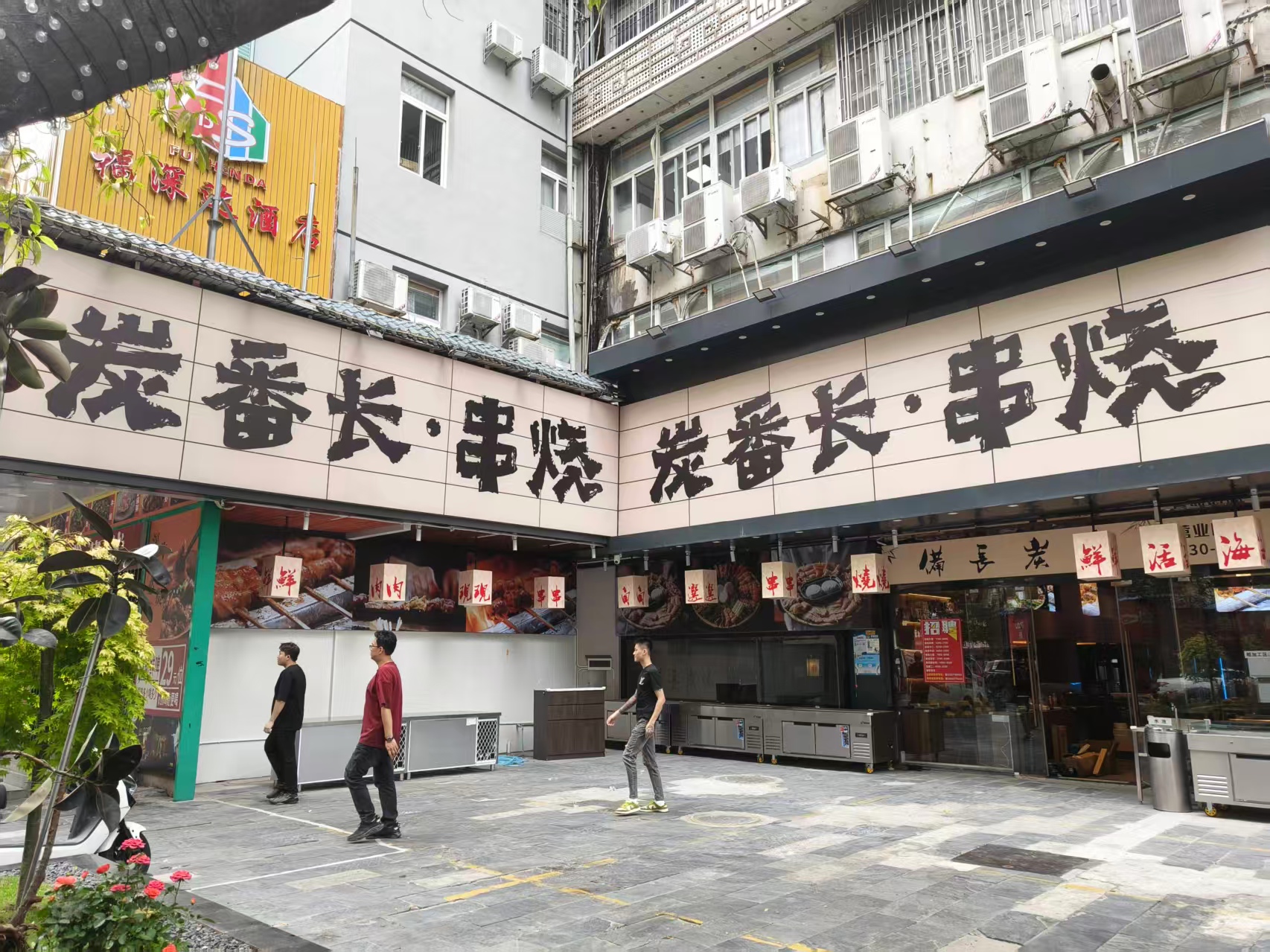 商铺装修案例分享