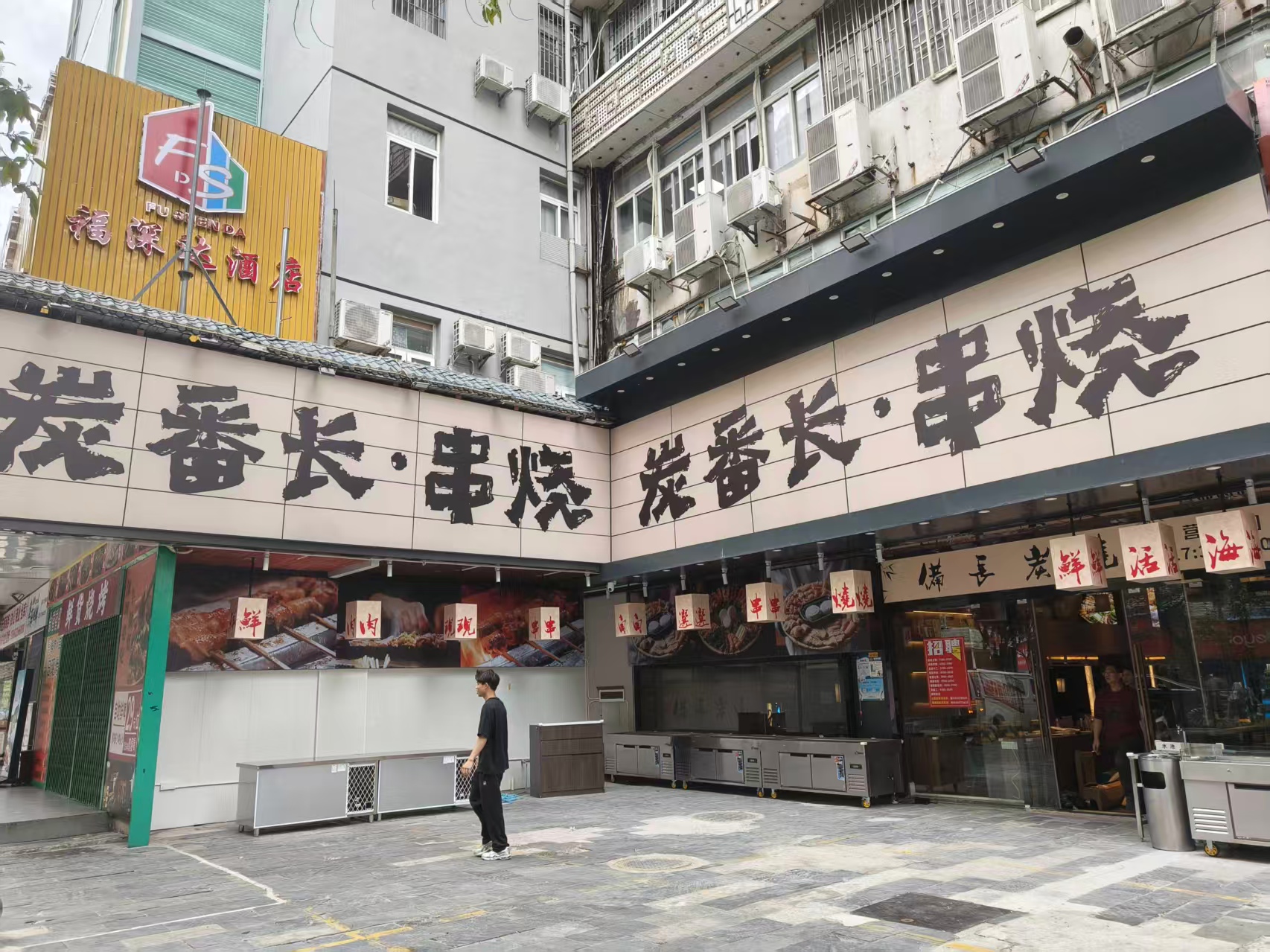 商铺装修案例分享