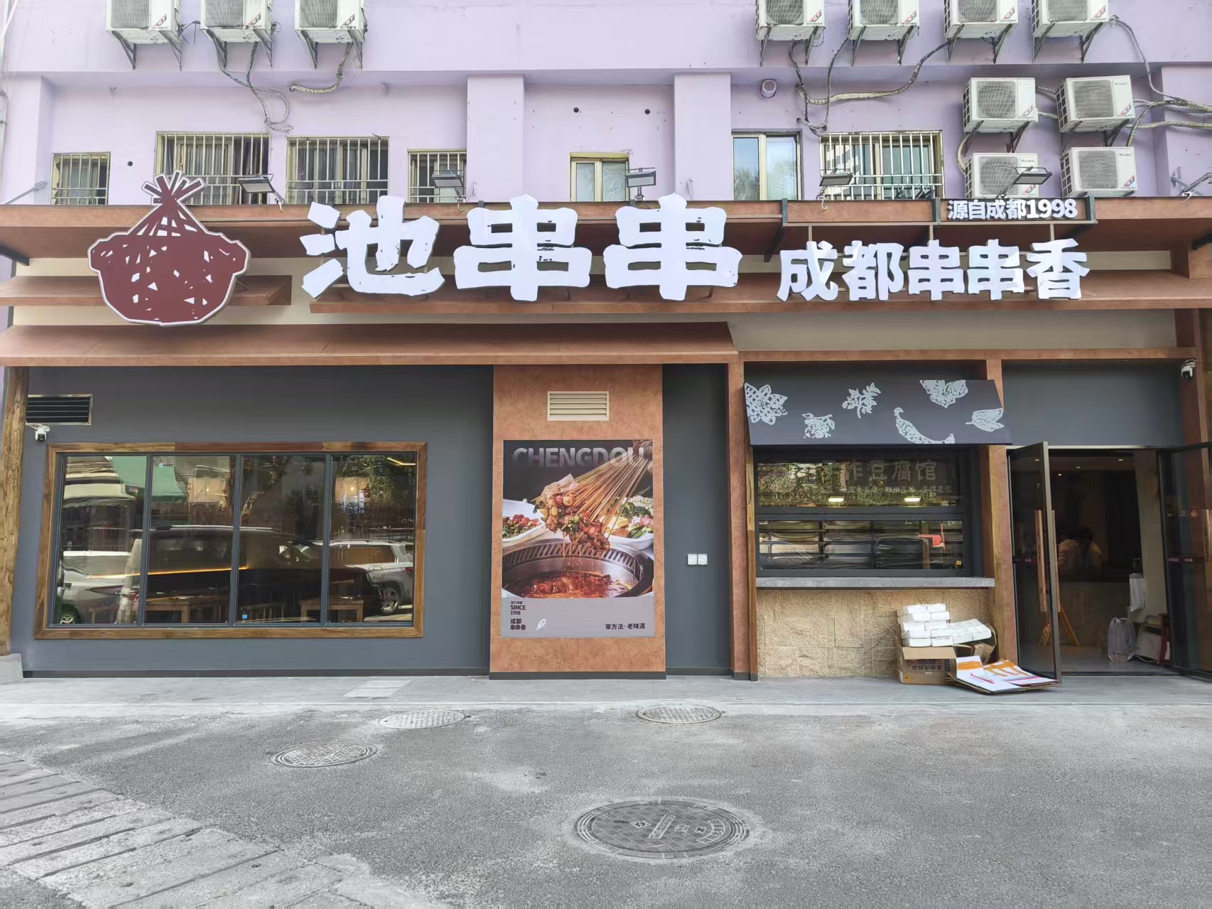 商铺装修案例分享