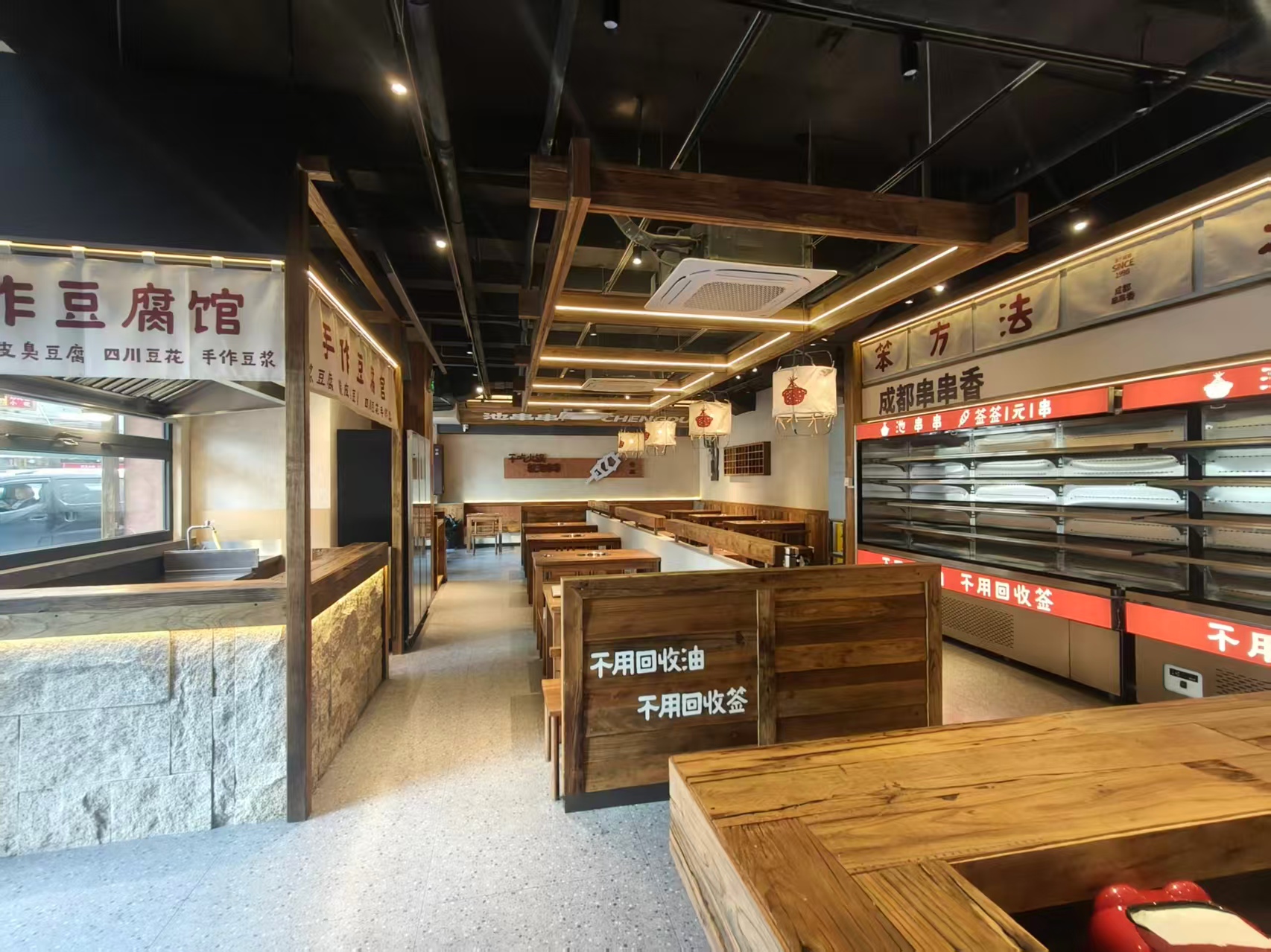 商铺装修案例分享