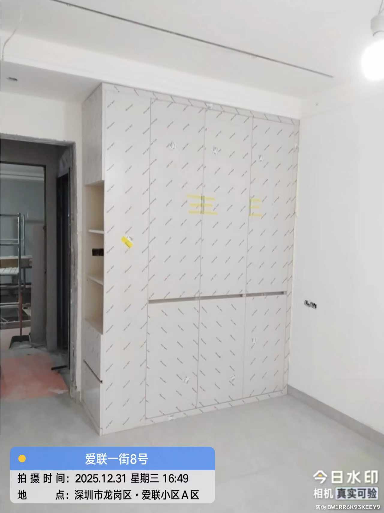 龙岗区爱联A区自建房旧改