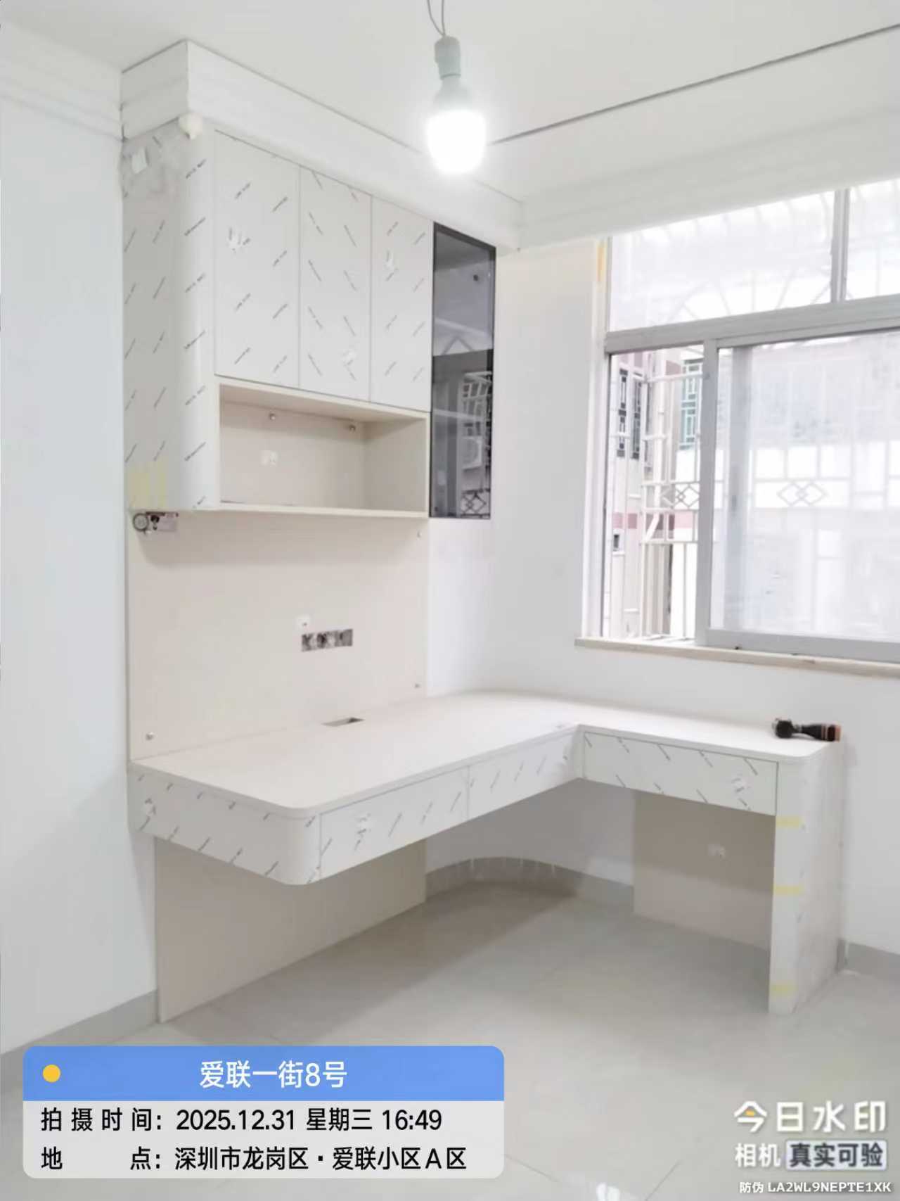 龙岗区爱联A区自建房旧改