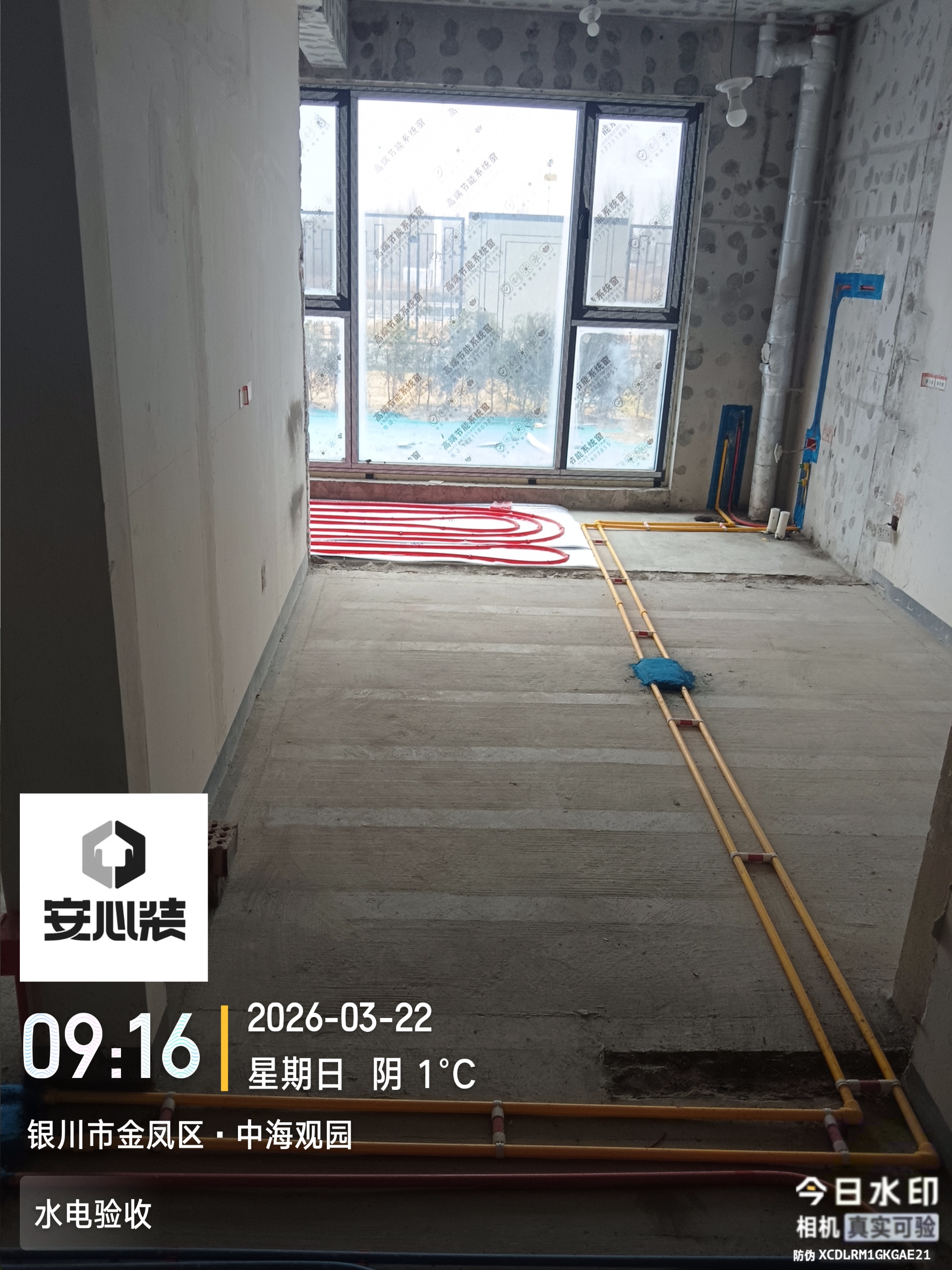 中海观园
