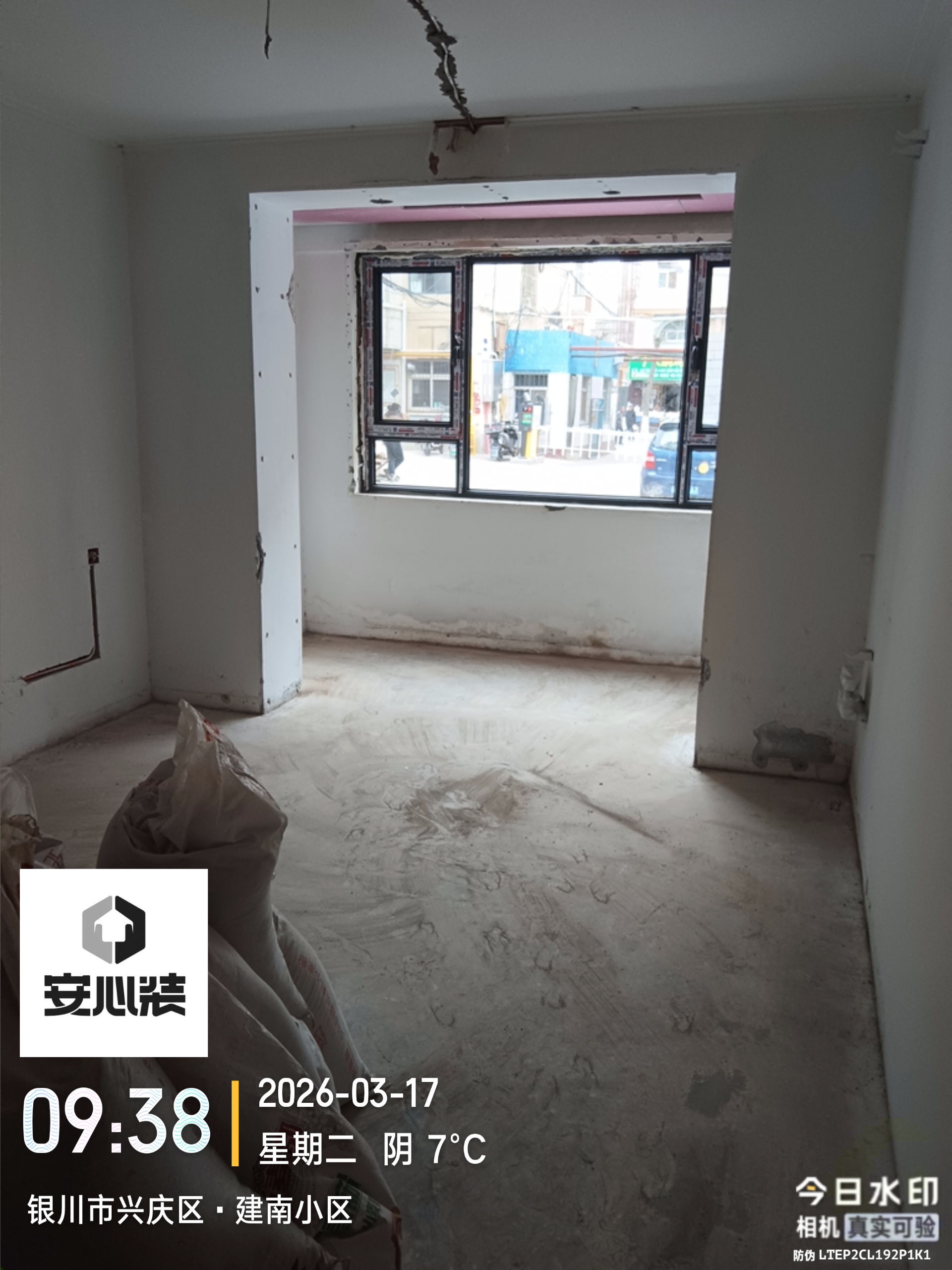 建南小区
