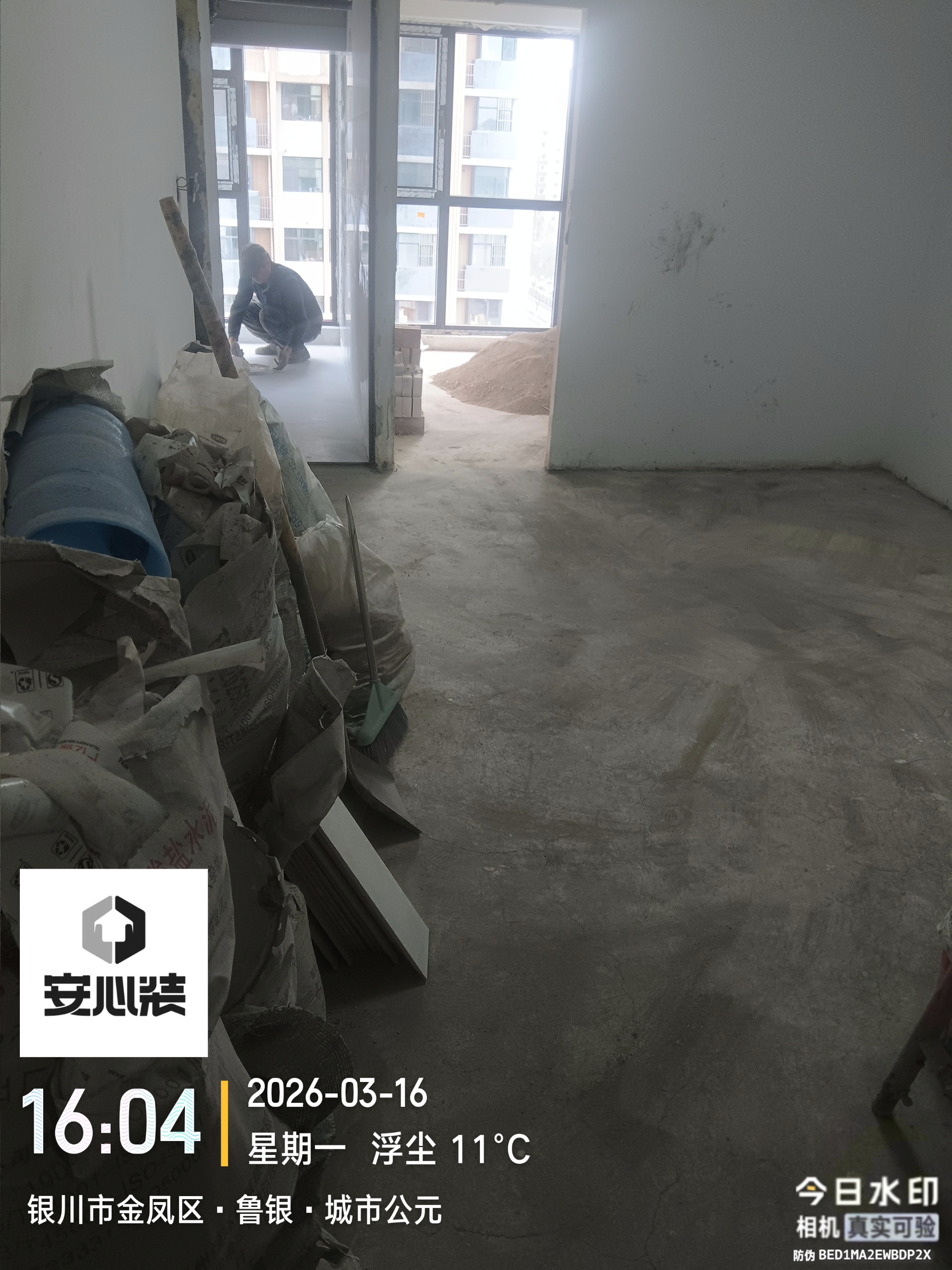 建南小区