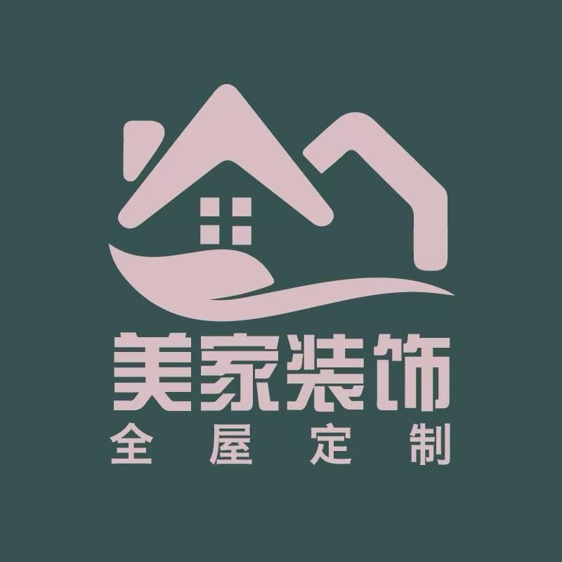 陵城美家装饰全屋定制