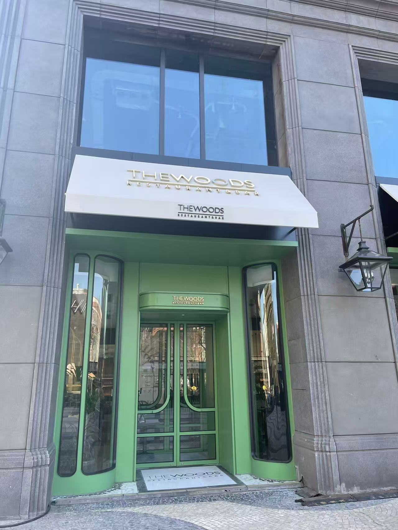 THEWOODS咖啡北京总店