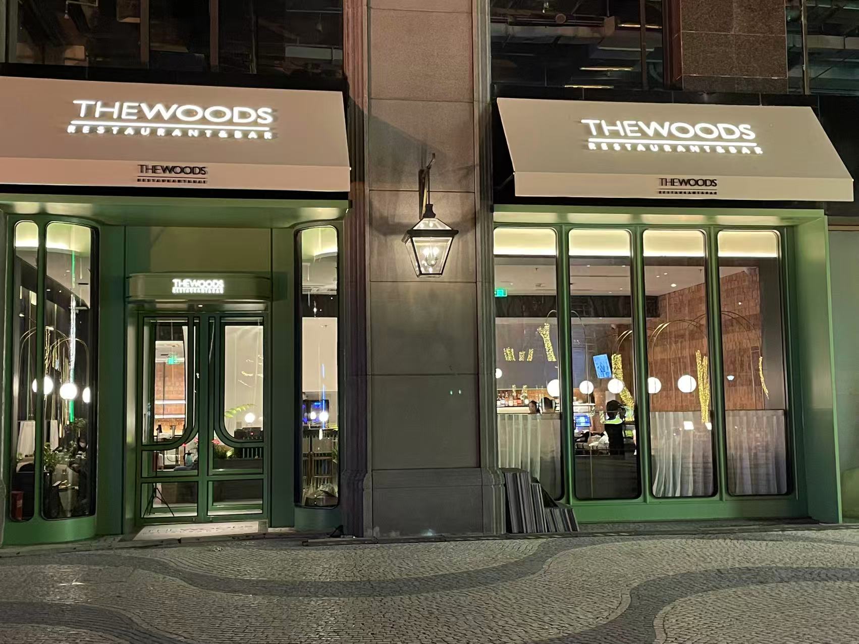 THEWOODS咖啡北京总店